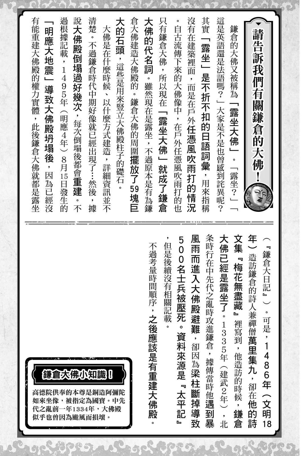 第 195 页