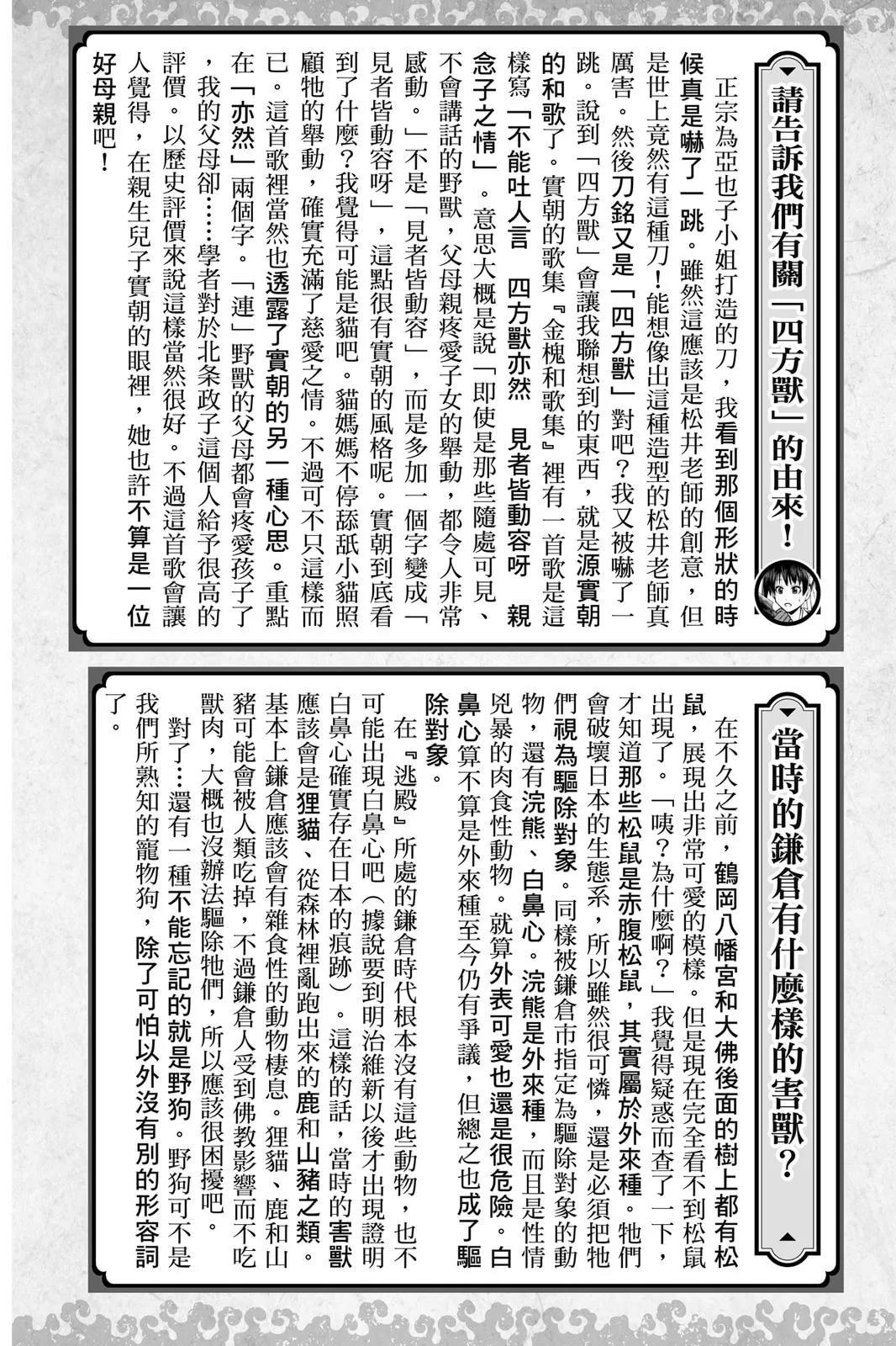 第 196 页