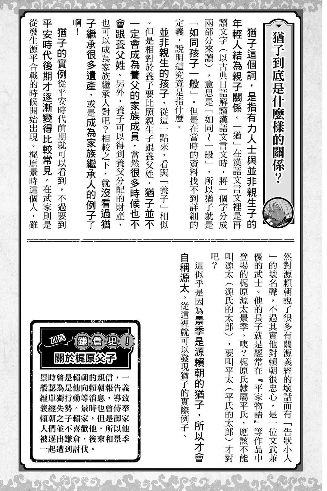 第 197 页