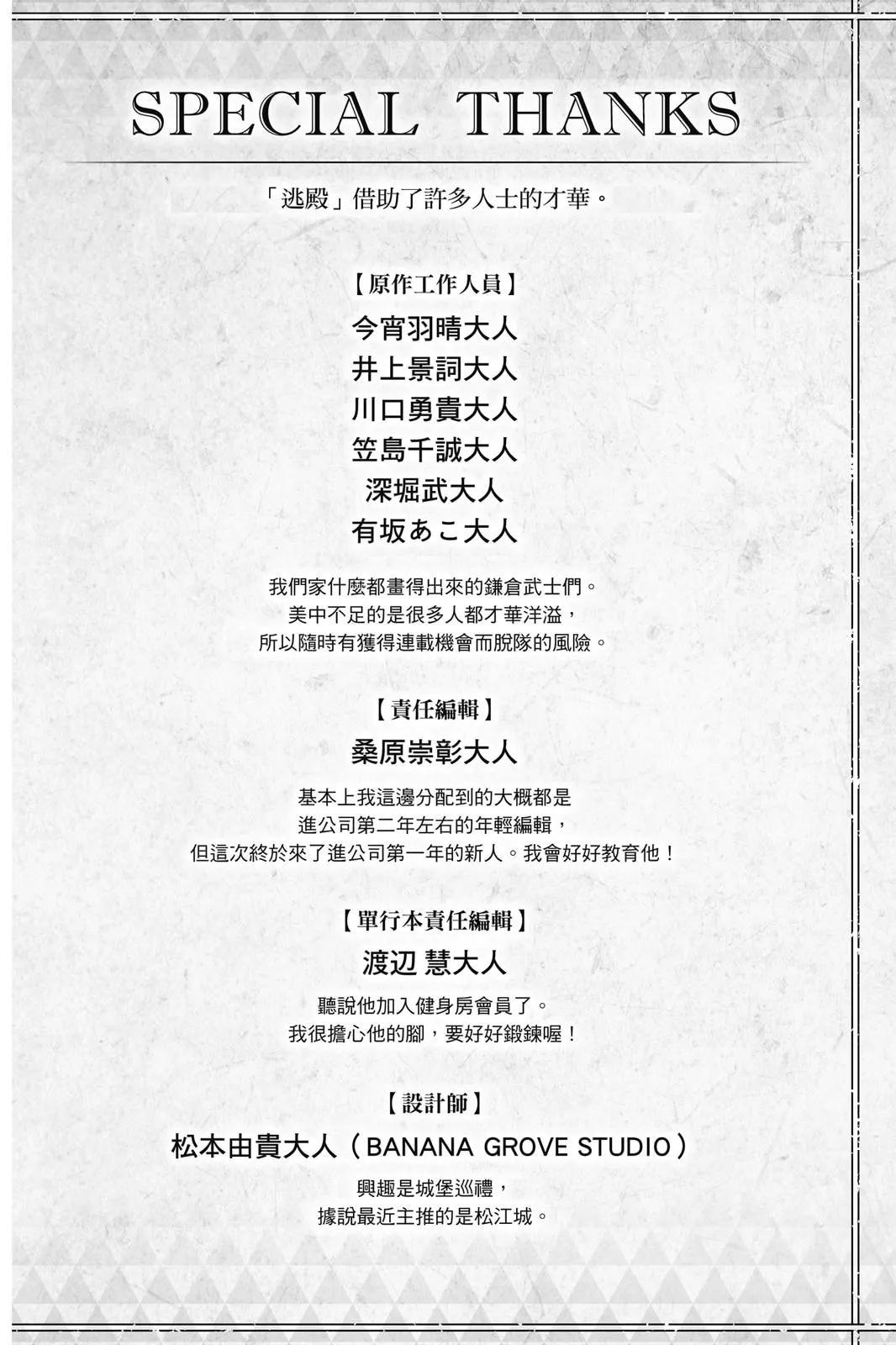 第 198 页