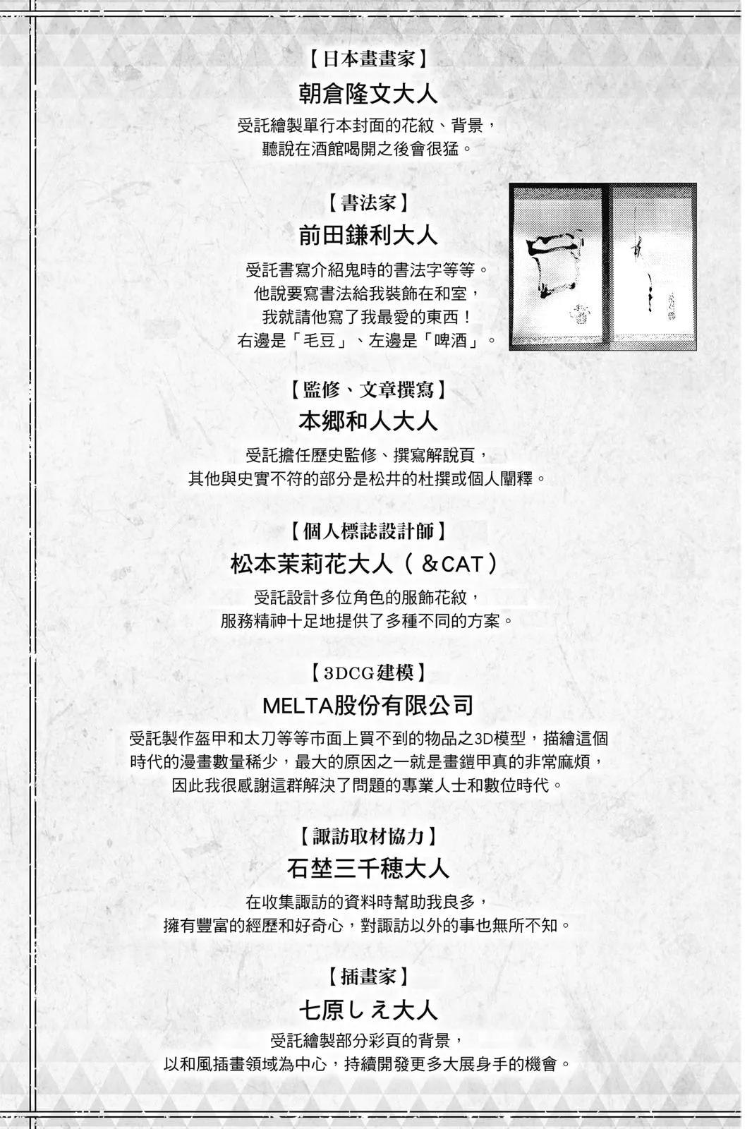 第 199 页