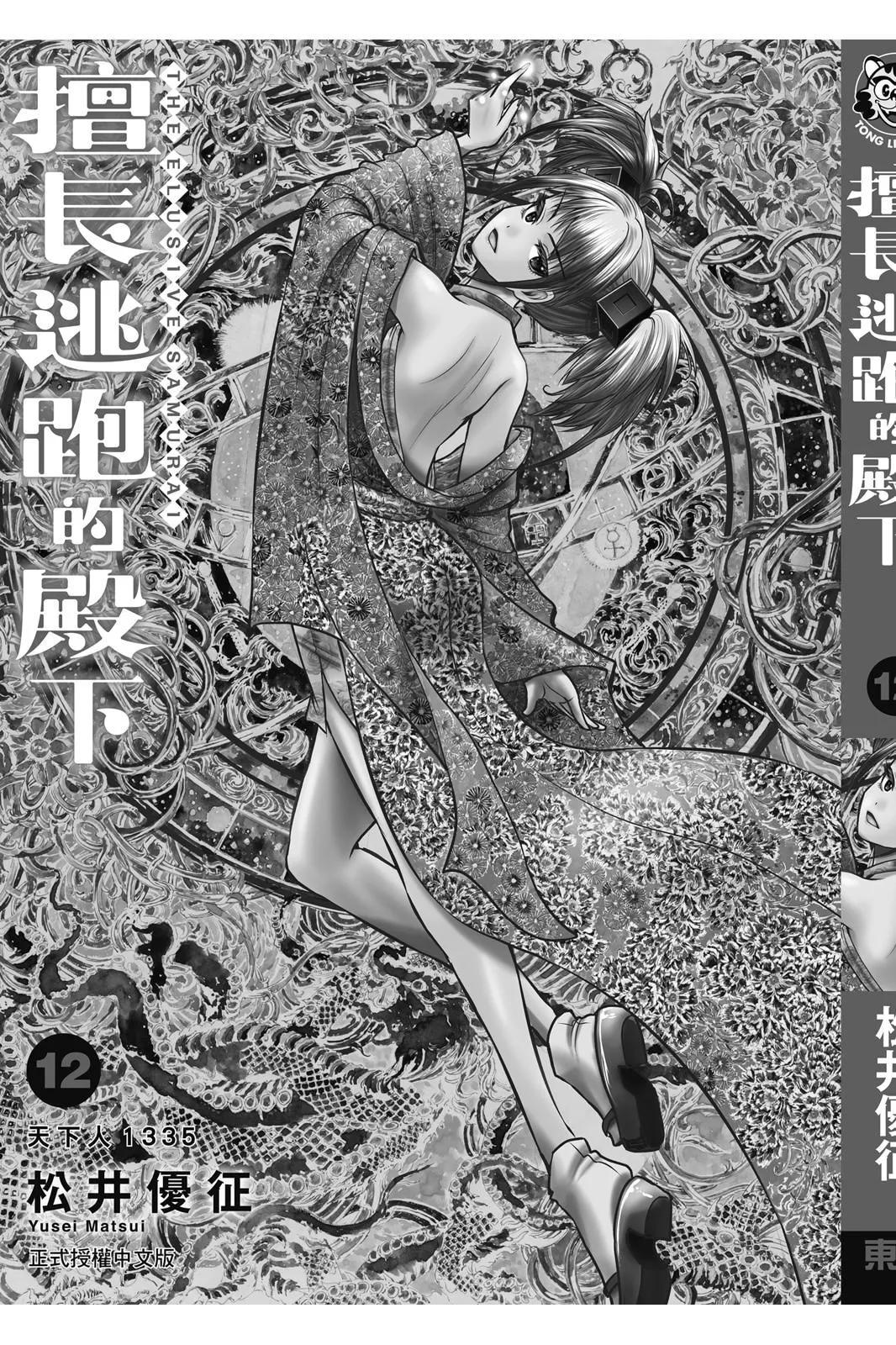 第 201 页