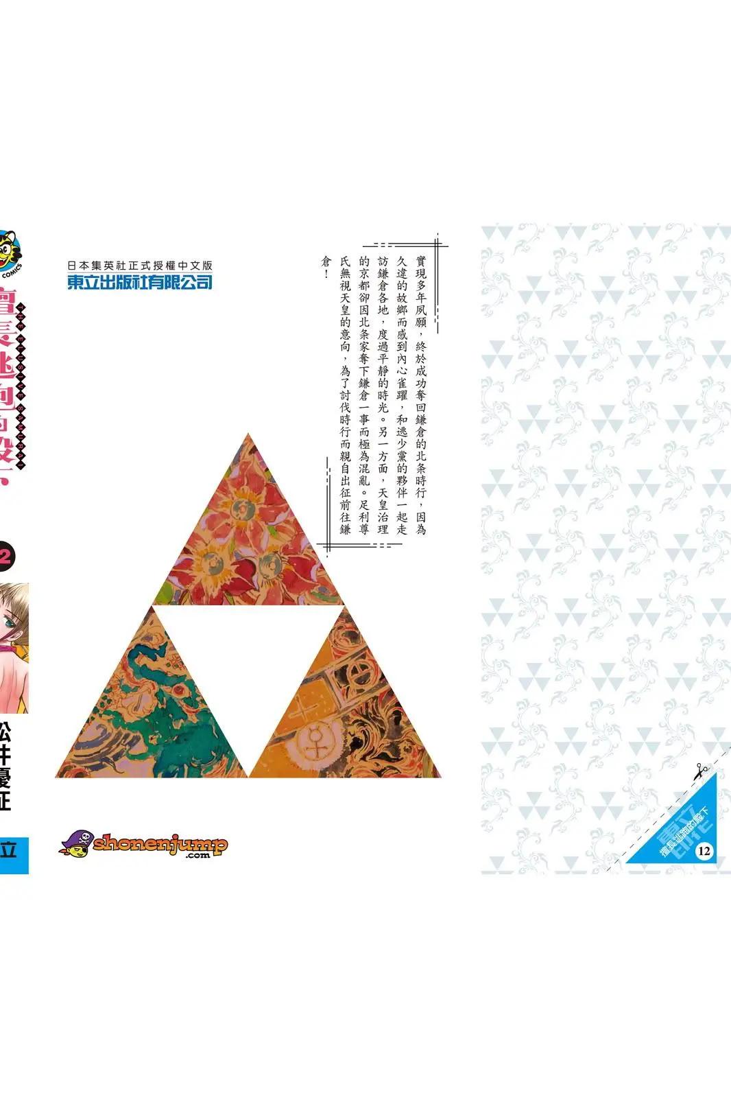 第 202 页