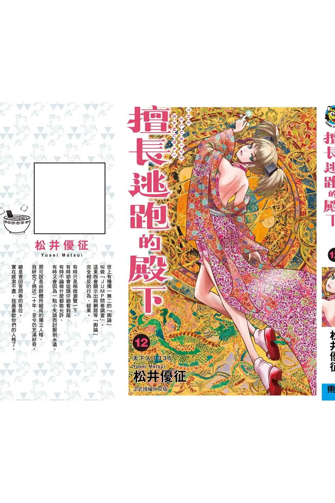 第 203 页