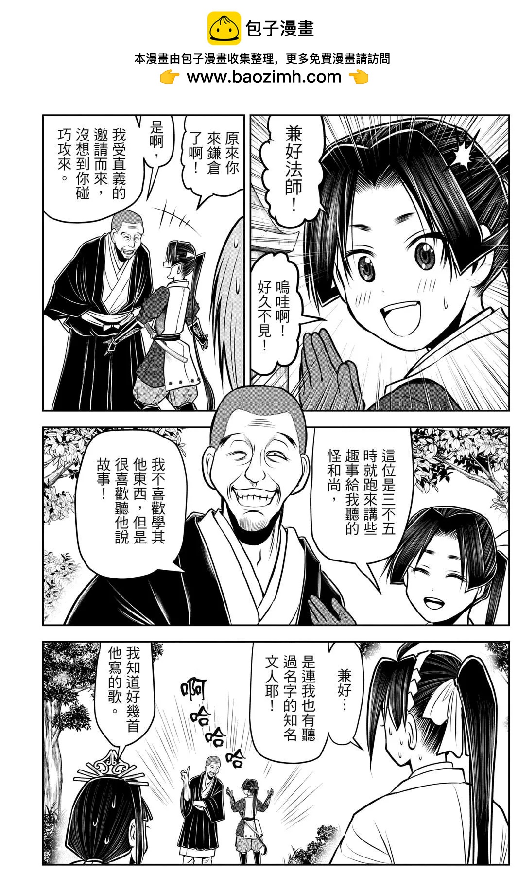 第 22 页