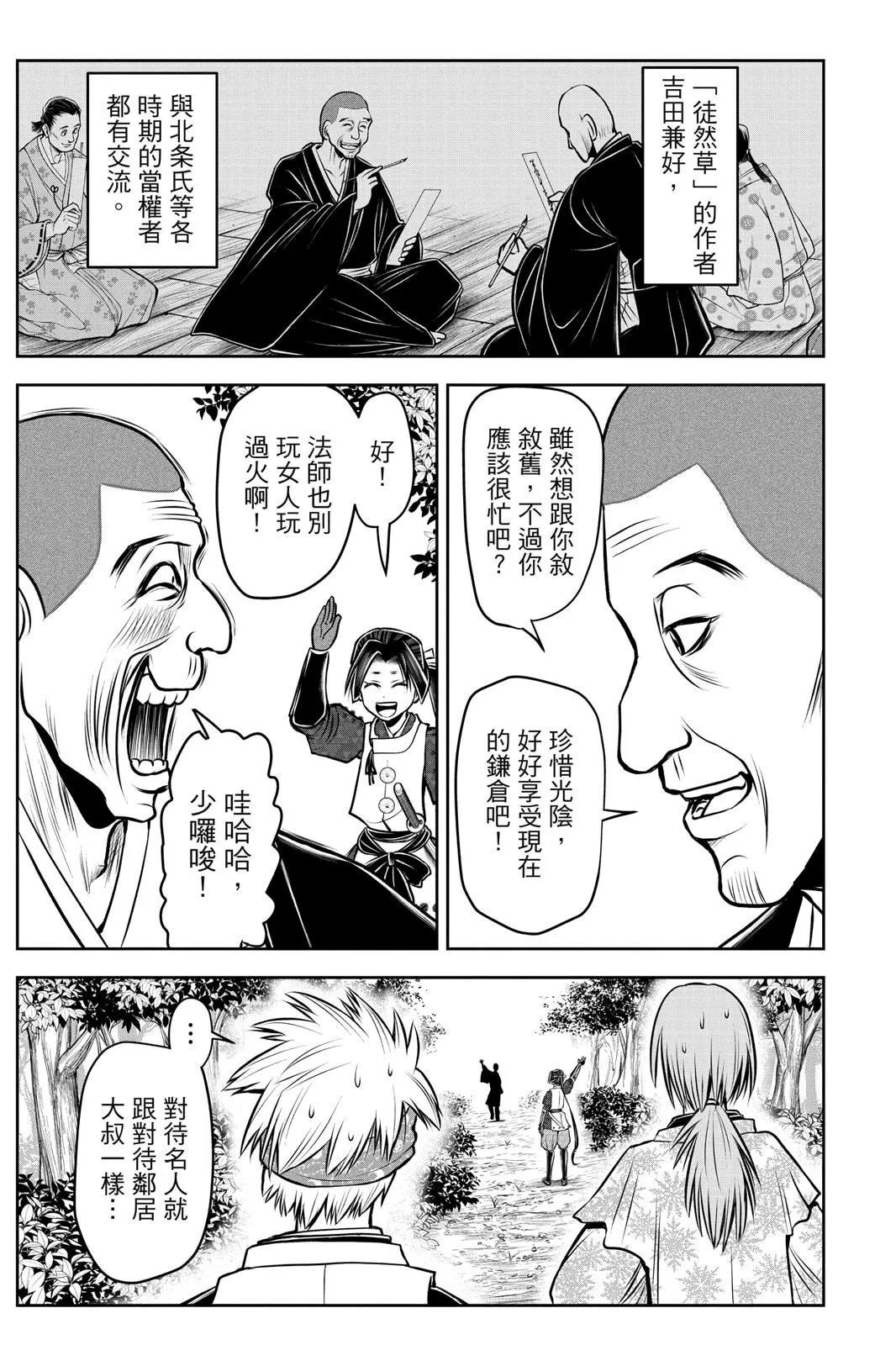 第 23 页