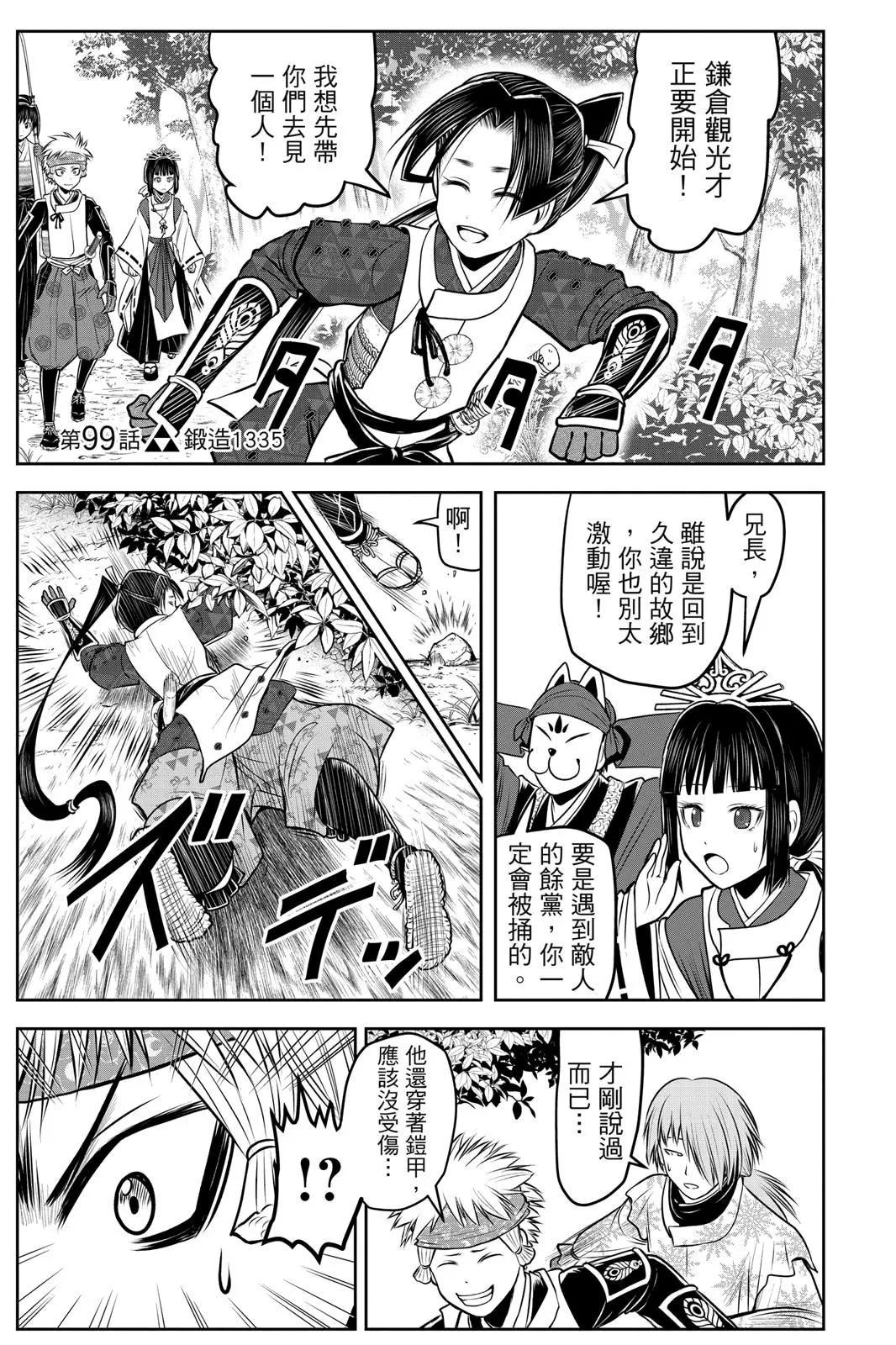 第 27 页
