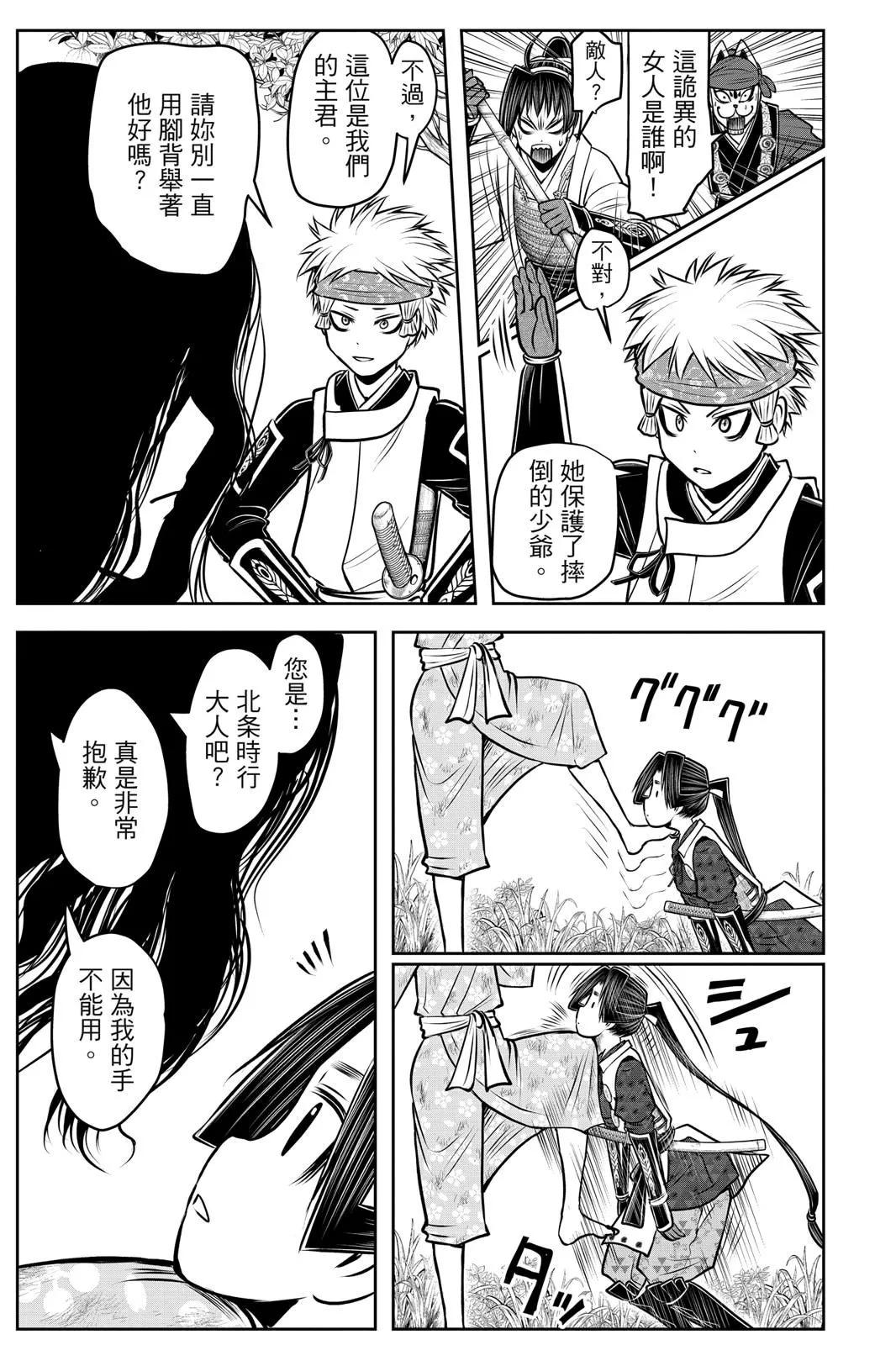 第 29 页