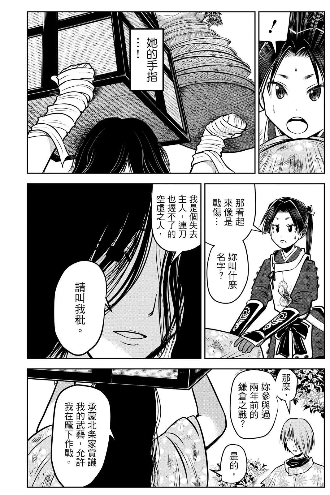 第 30 页