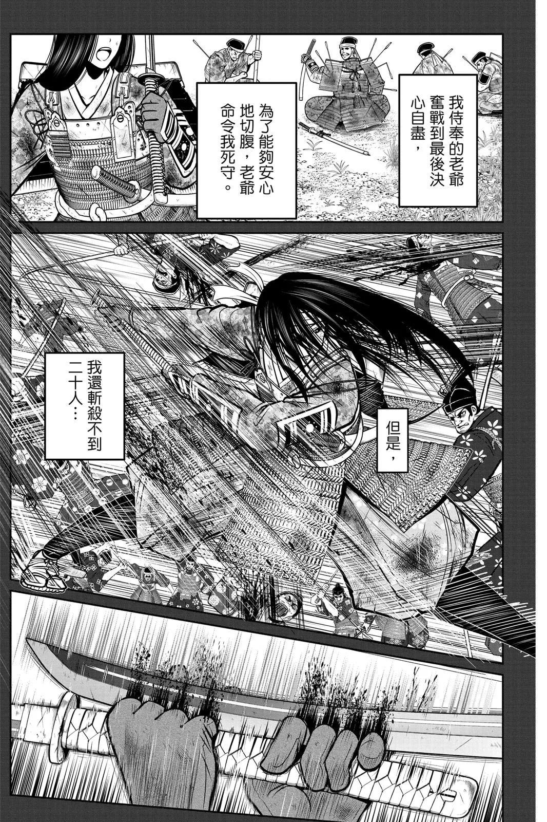 第 31 页