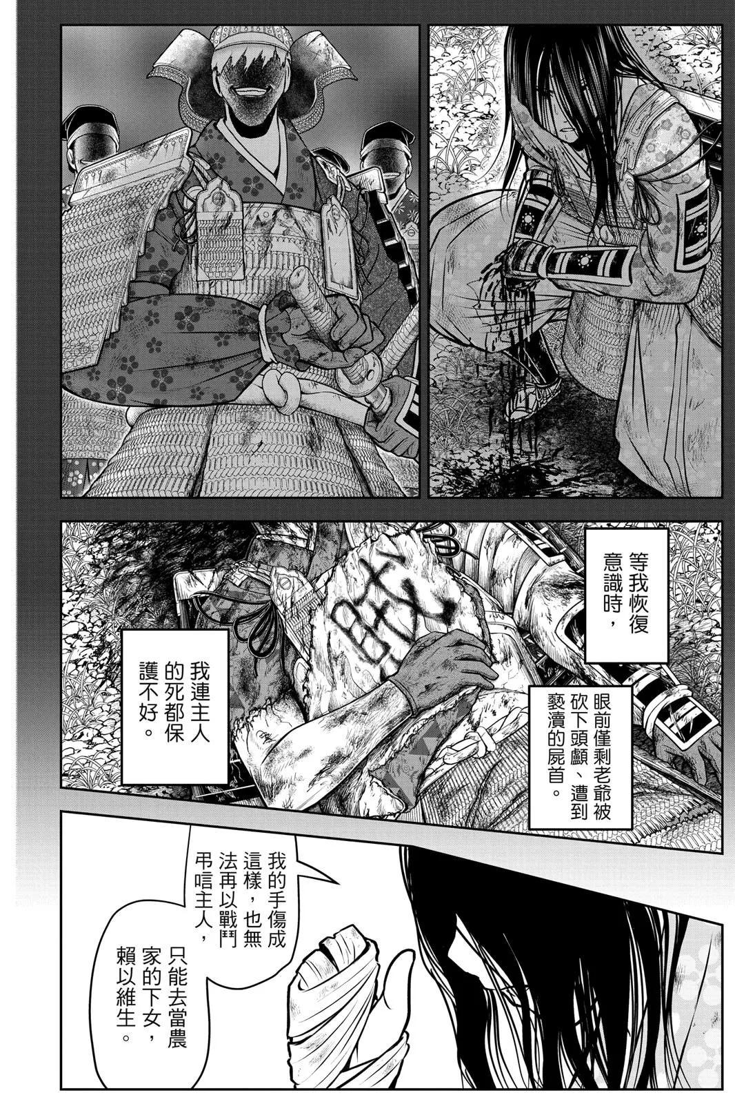 第 32 页