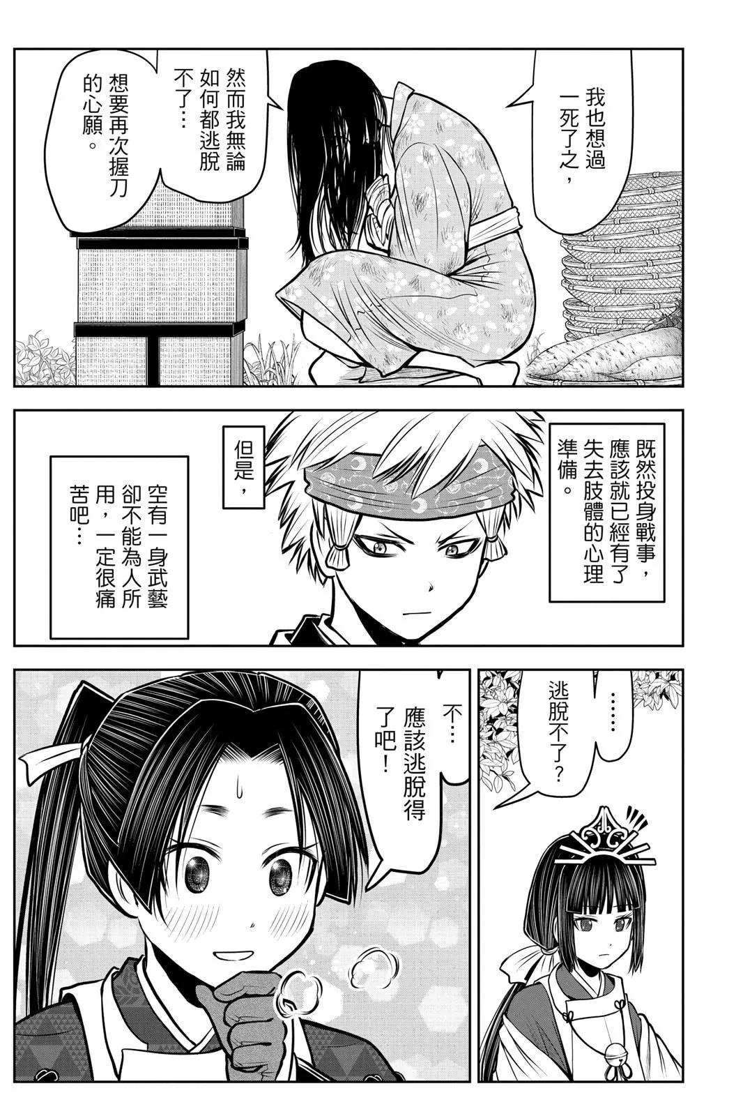 第 33 页