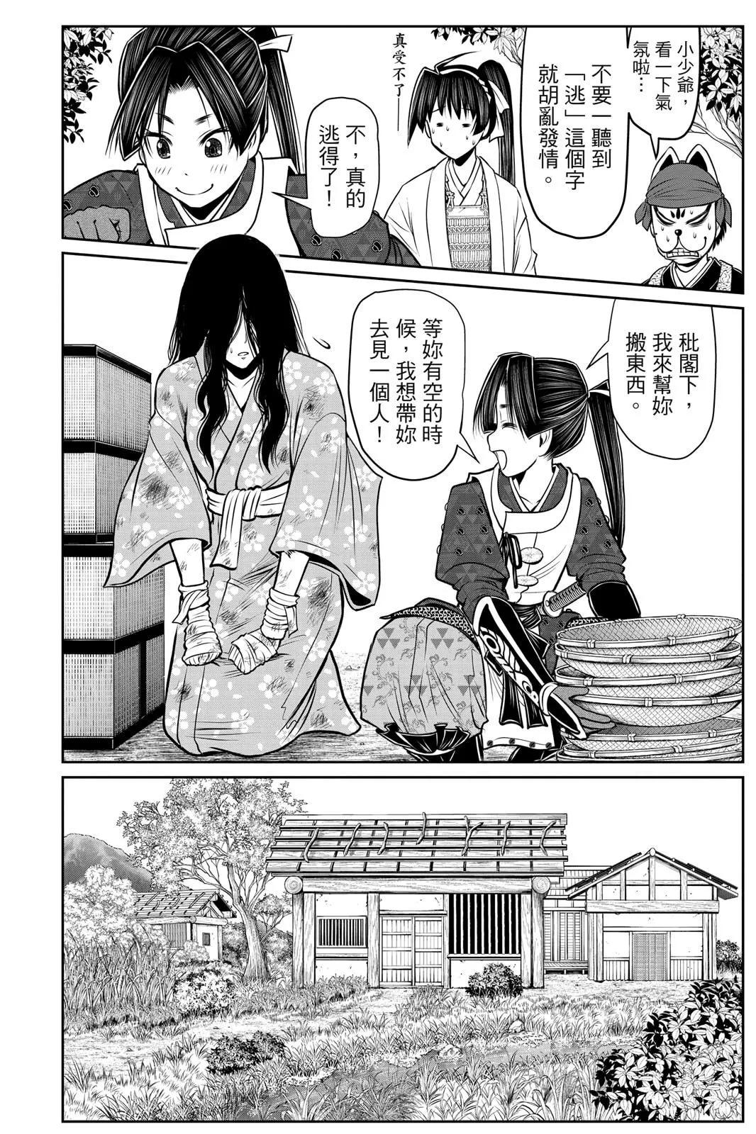 第 34 页