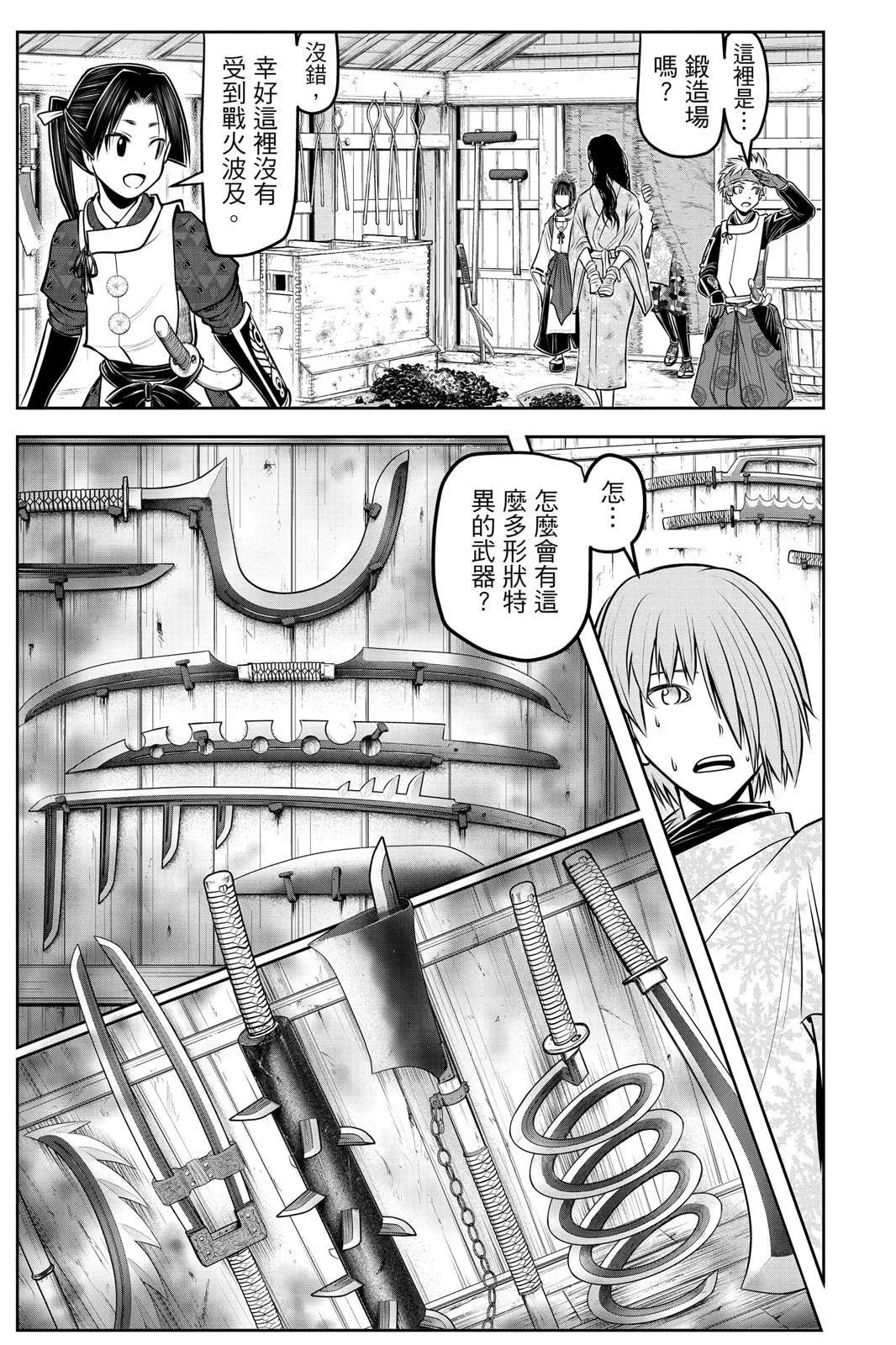 第 35 页