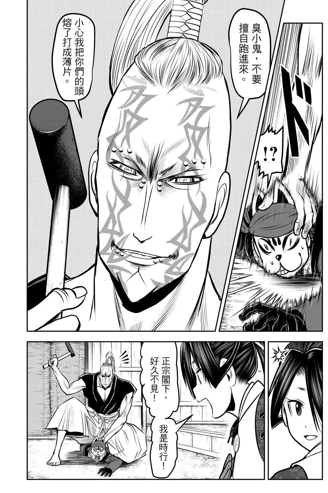 第 36 页