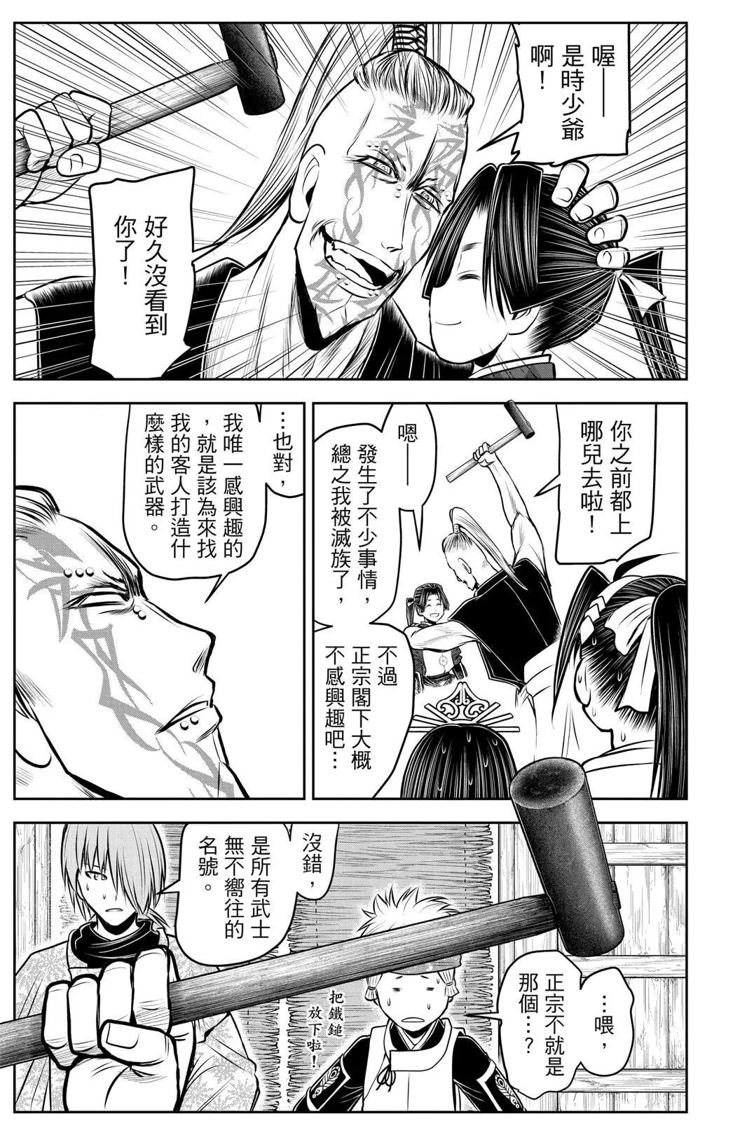 第 37 页