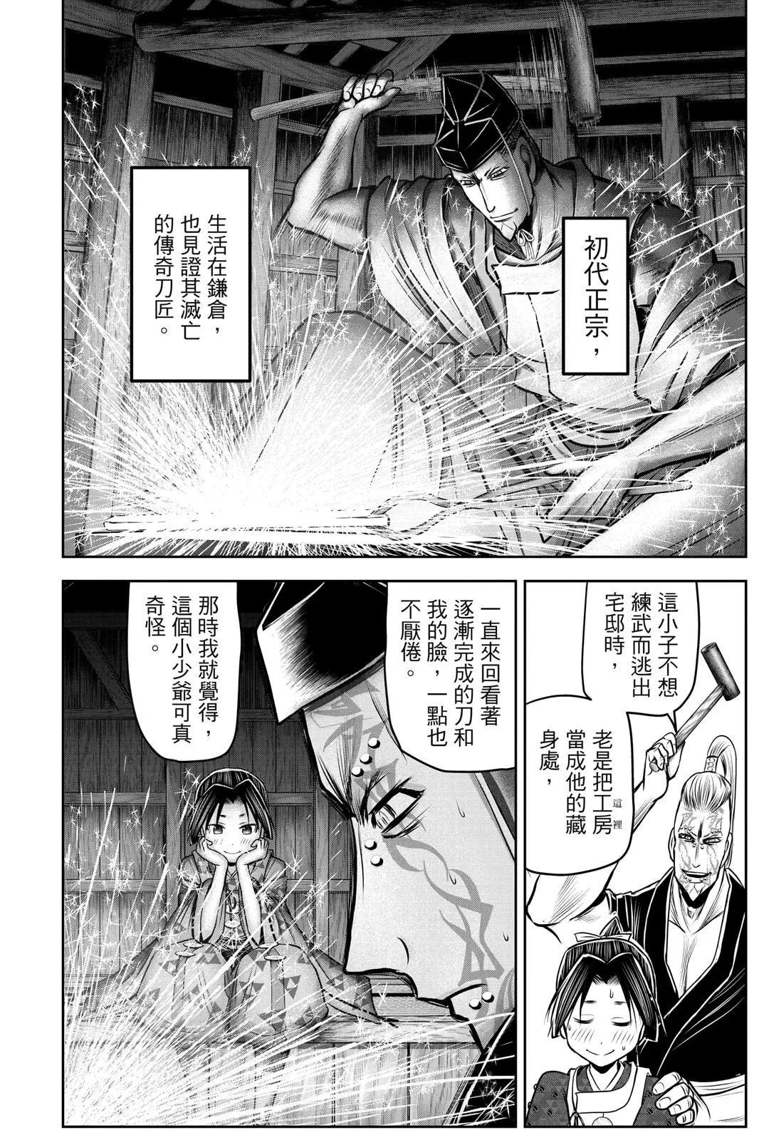第 38 页
