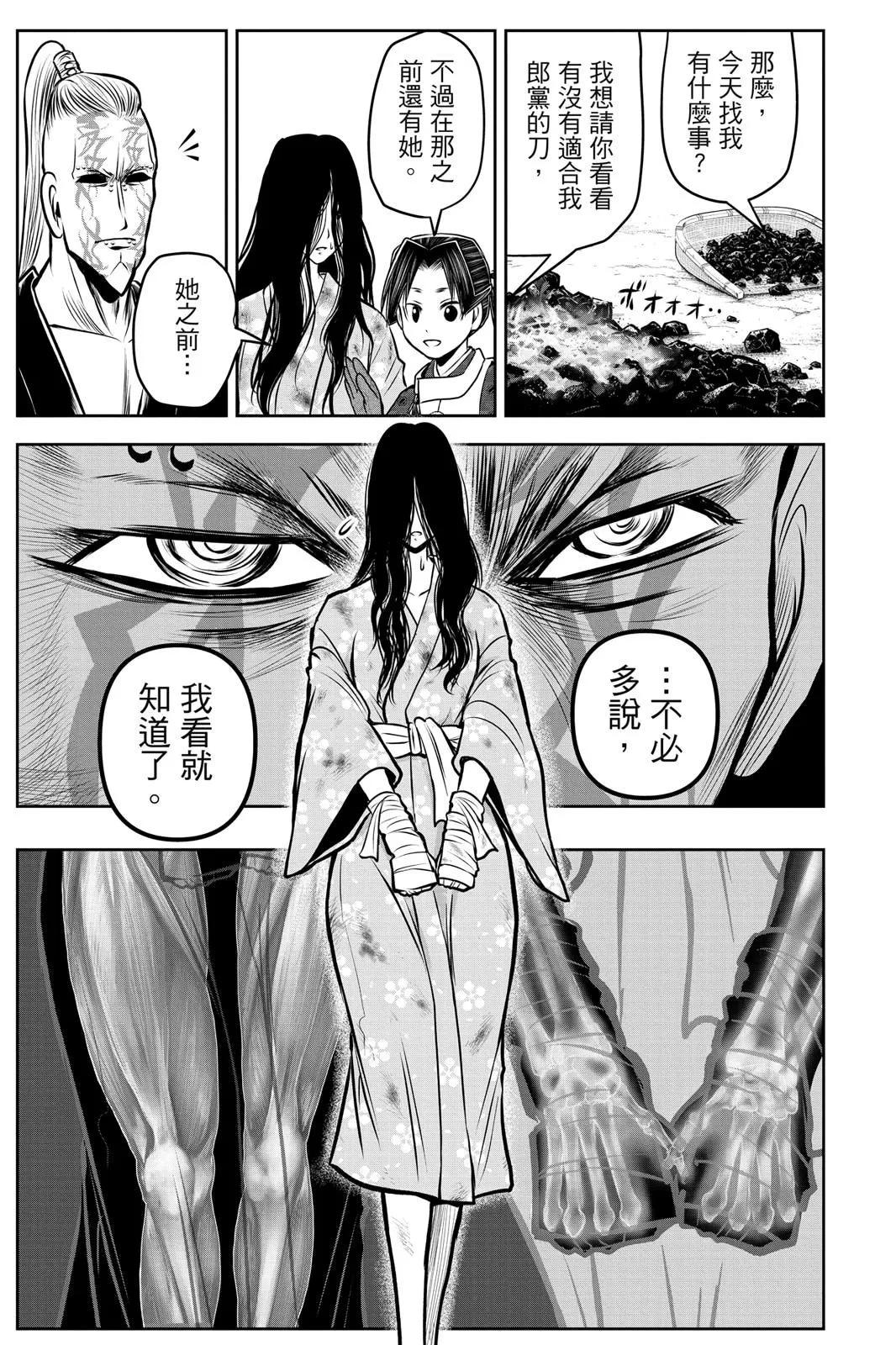 第 39 页