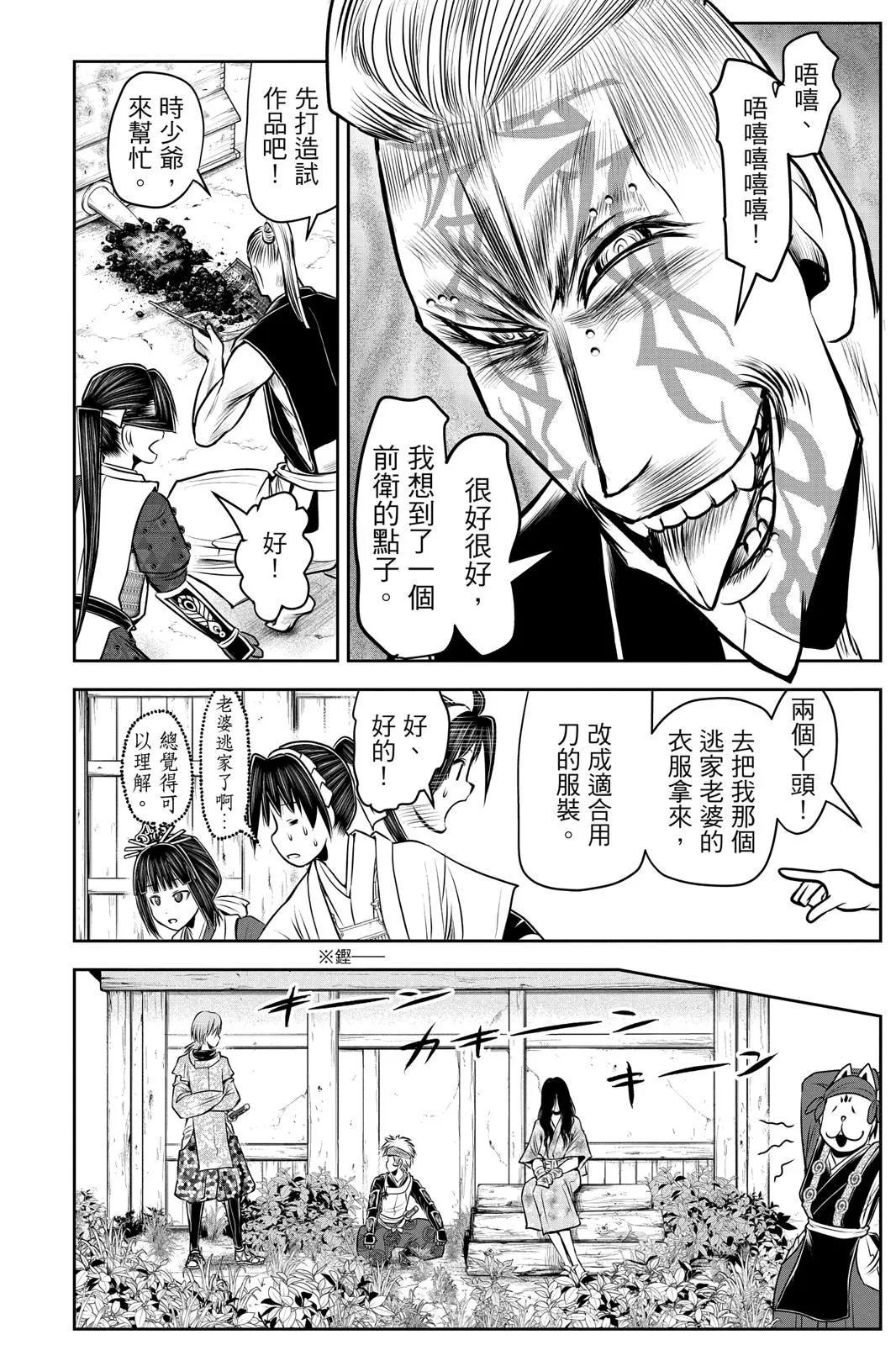 第 40 页