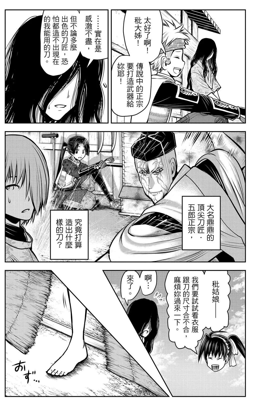 第 41 页