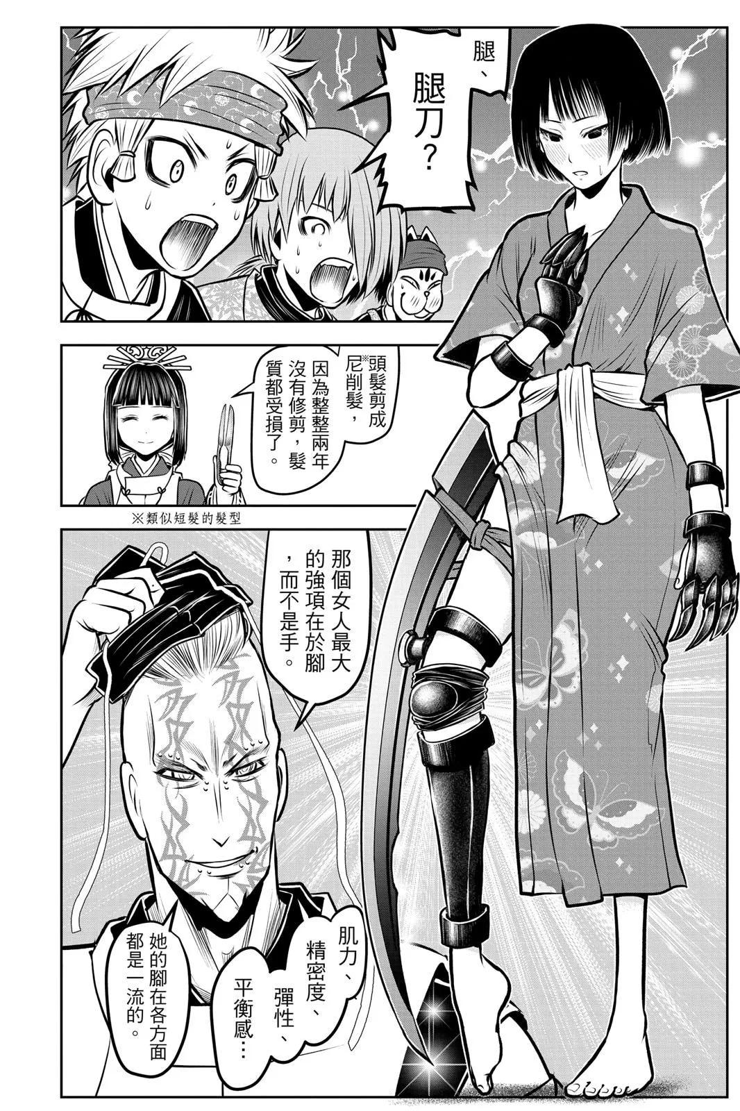 第 42 页