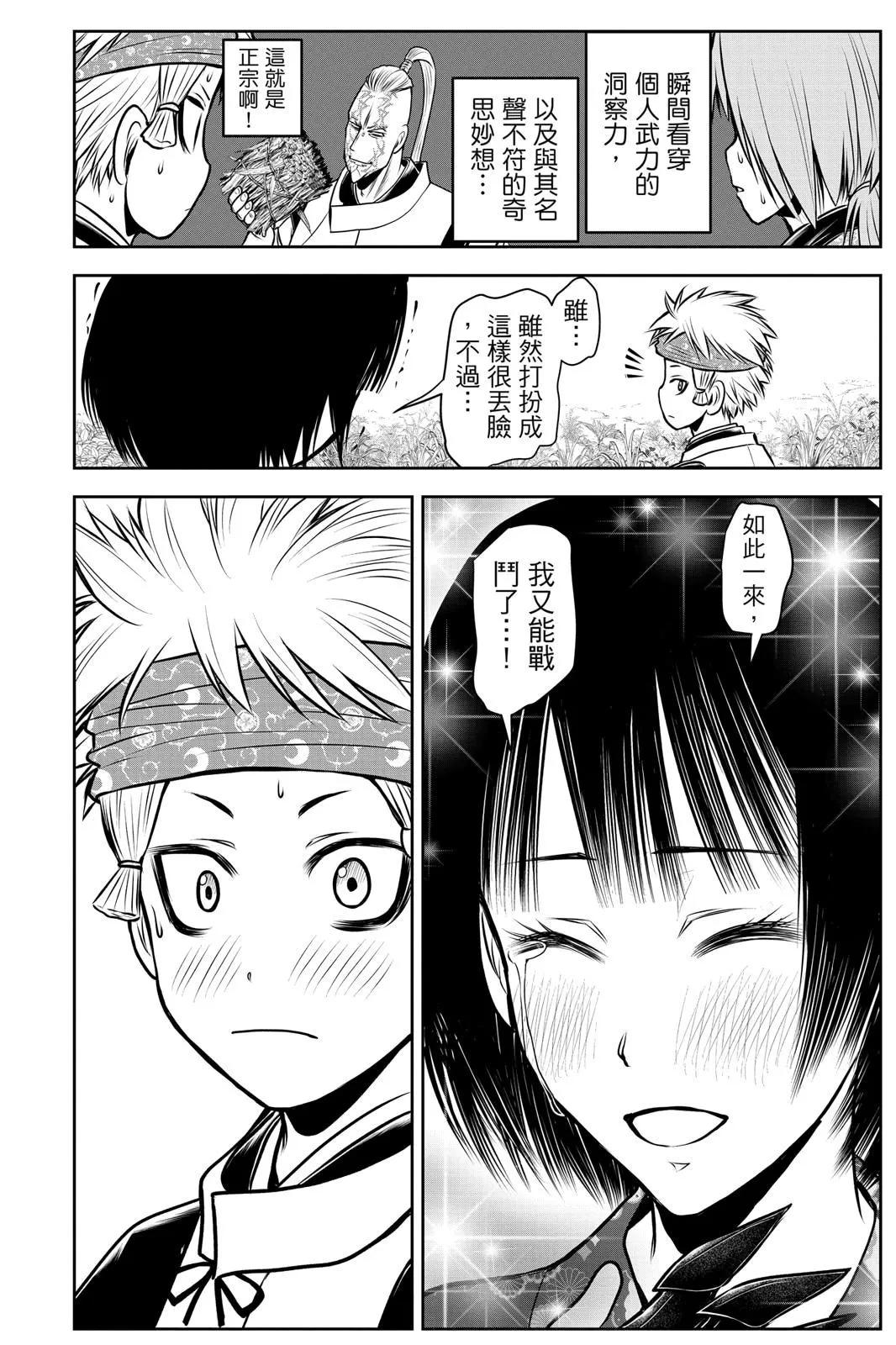 第 44 页