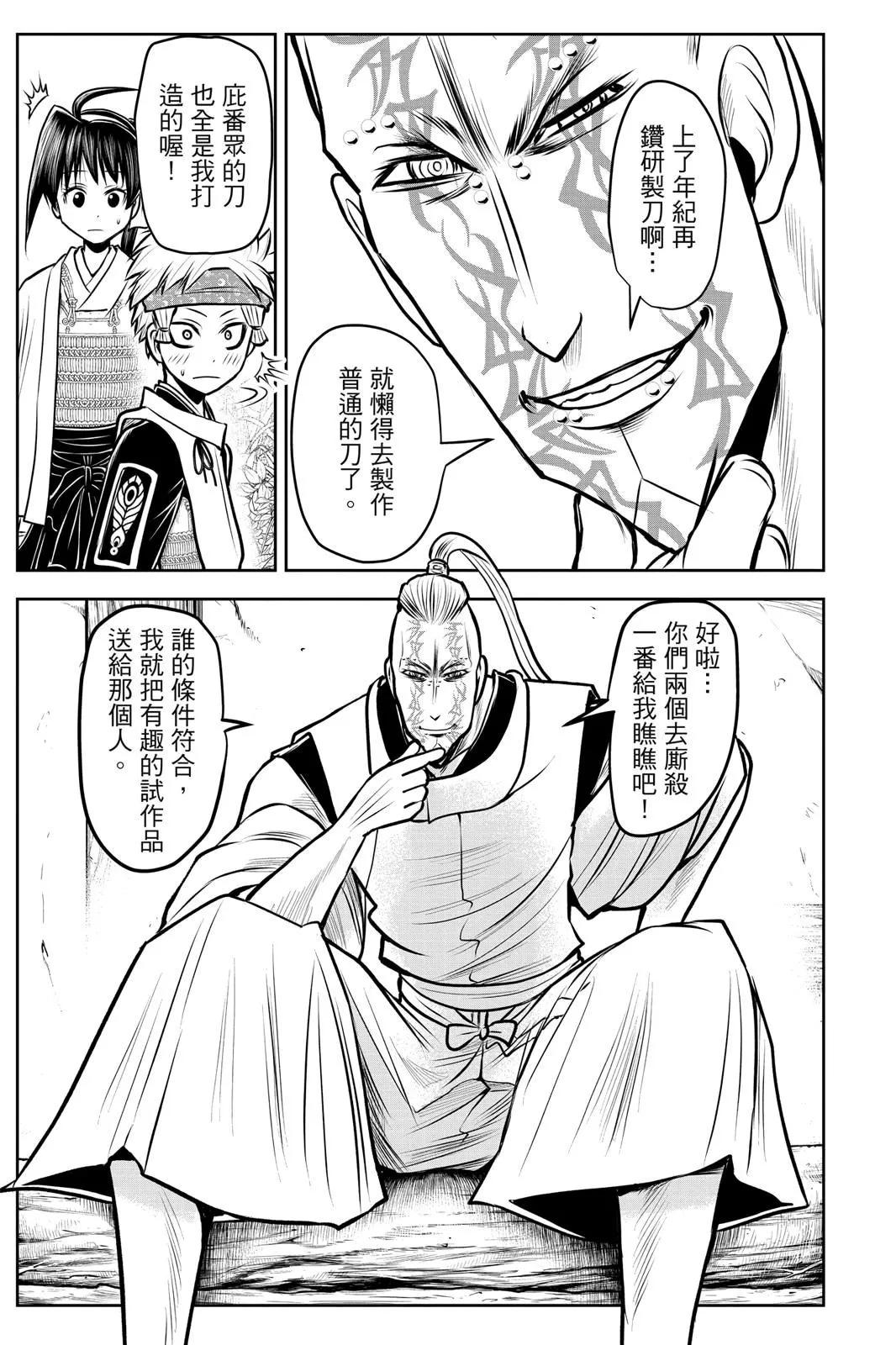 第 45 页