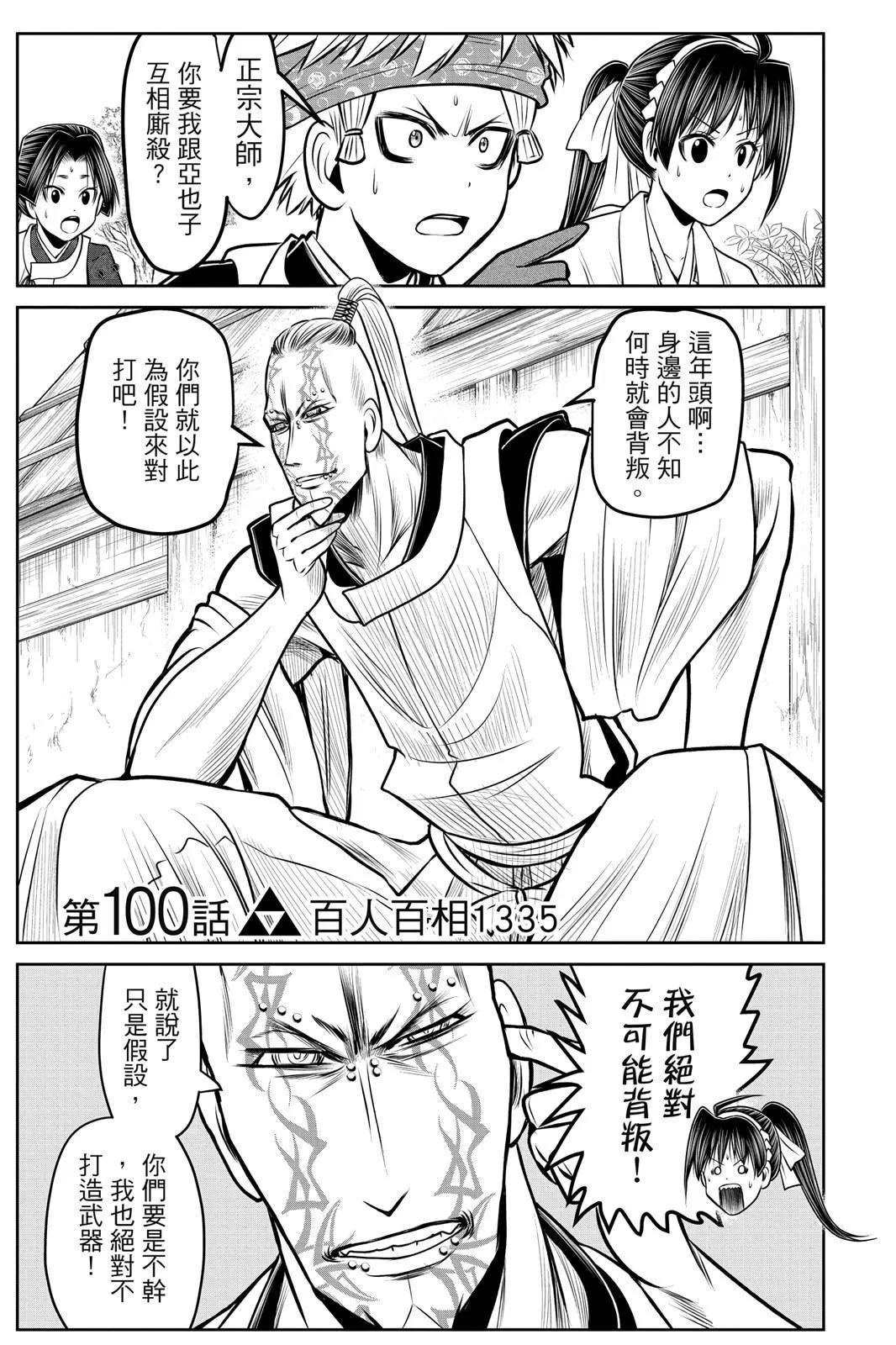 第 47 页