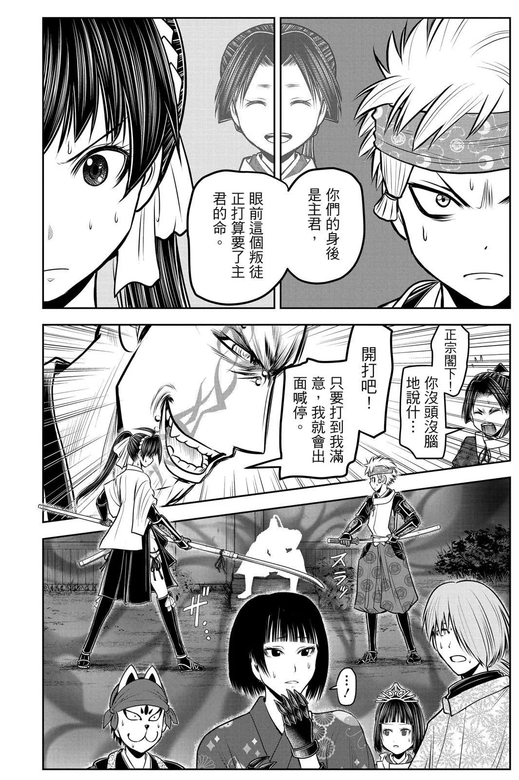 第 48 页