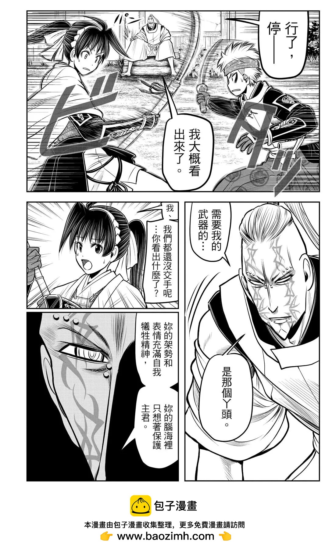 第 50 页