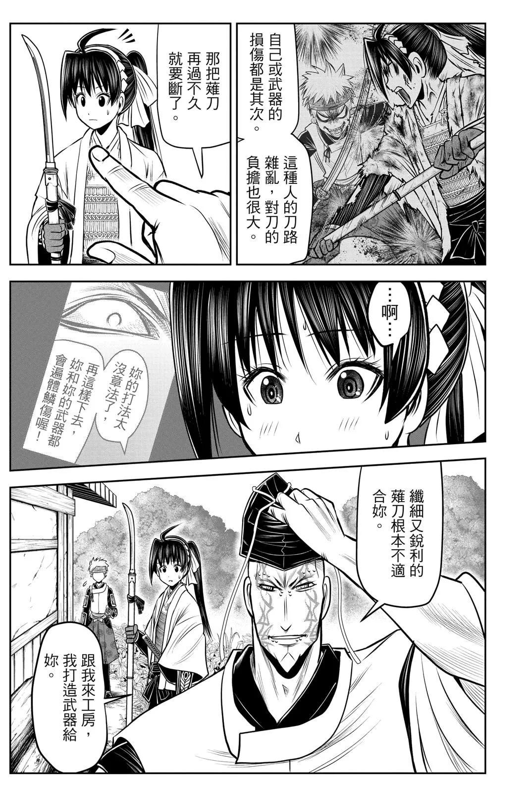 第 51 页