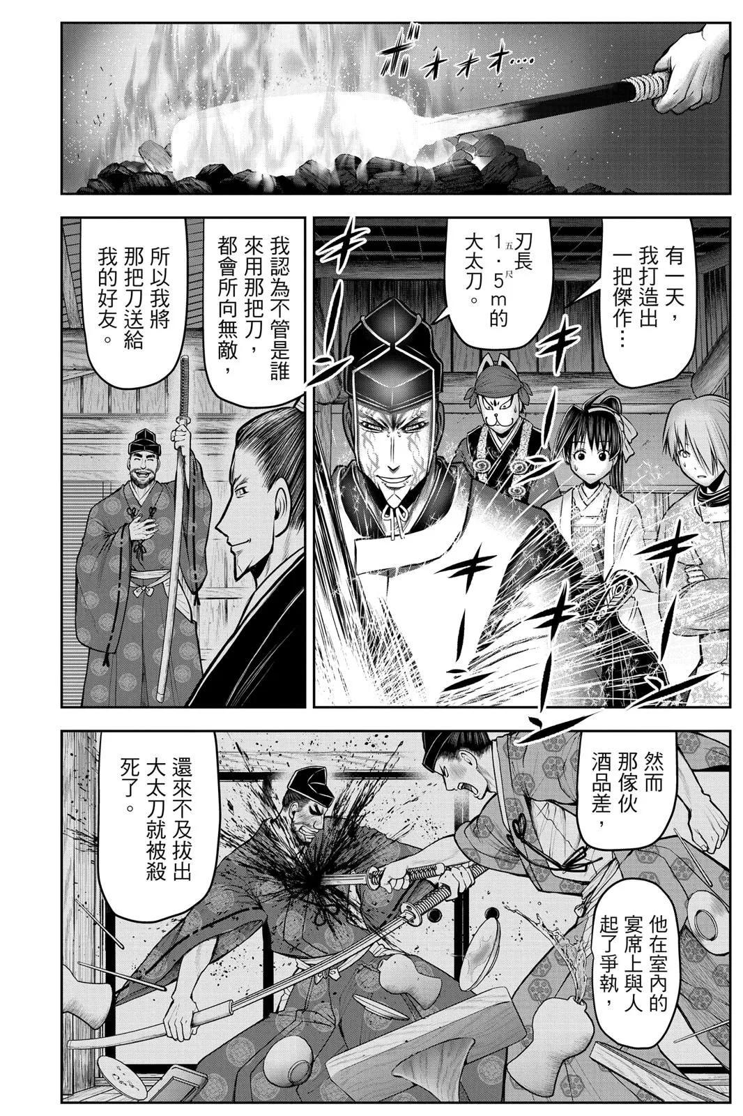 第 52 页