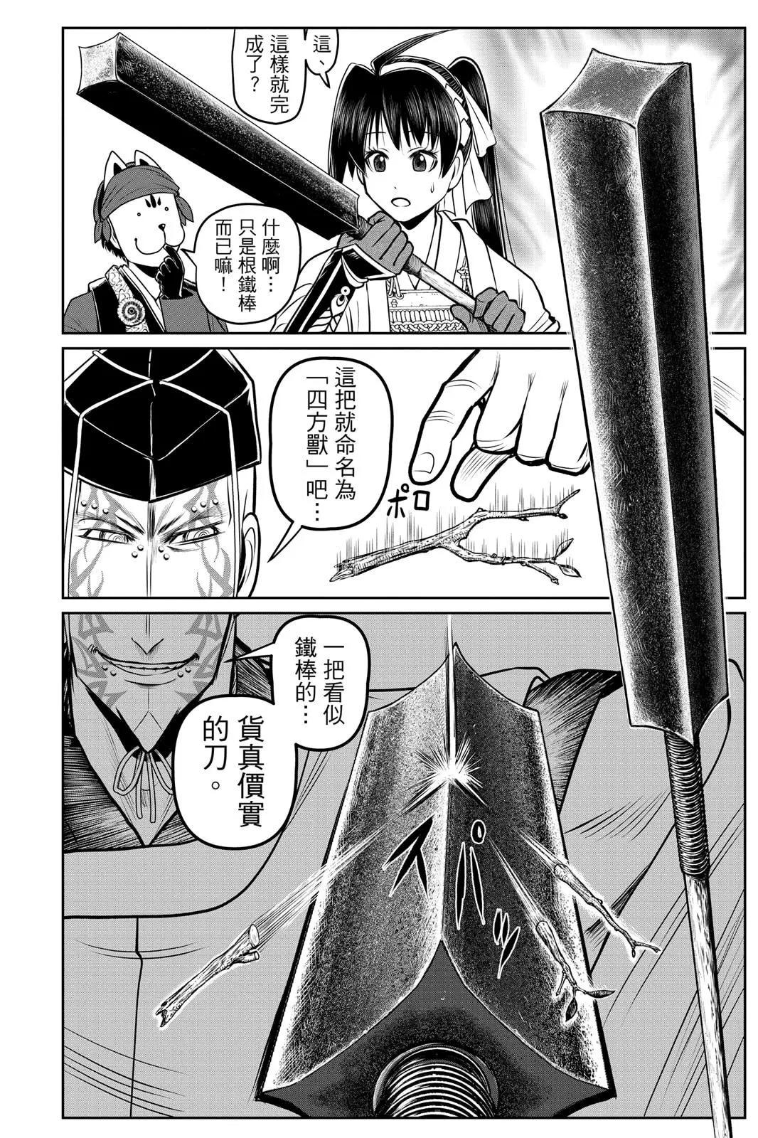 第 54 页