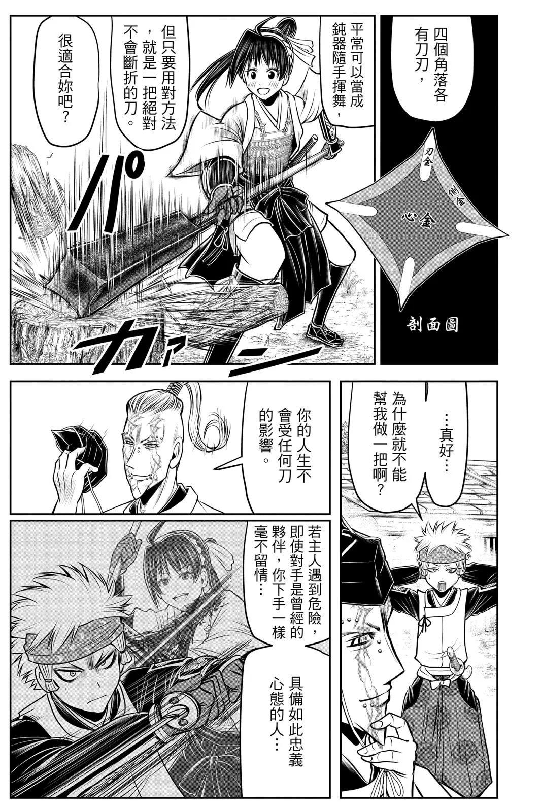 第 55 页