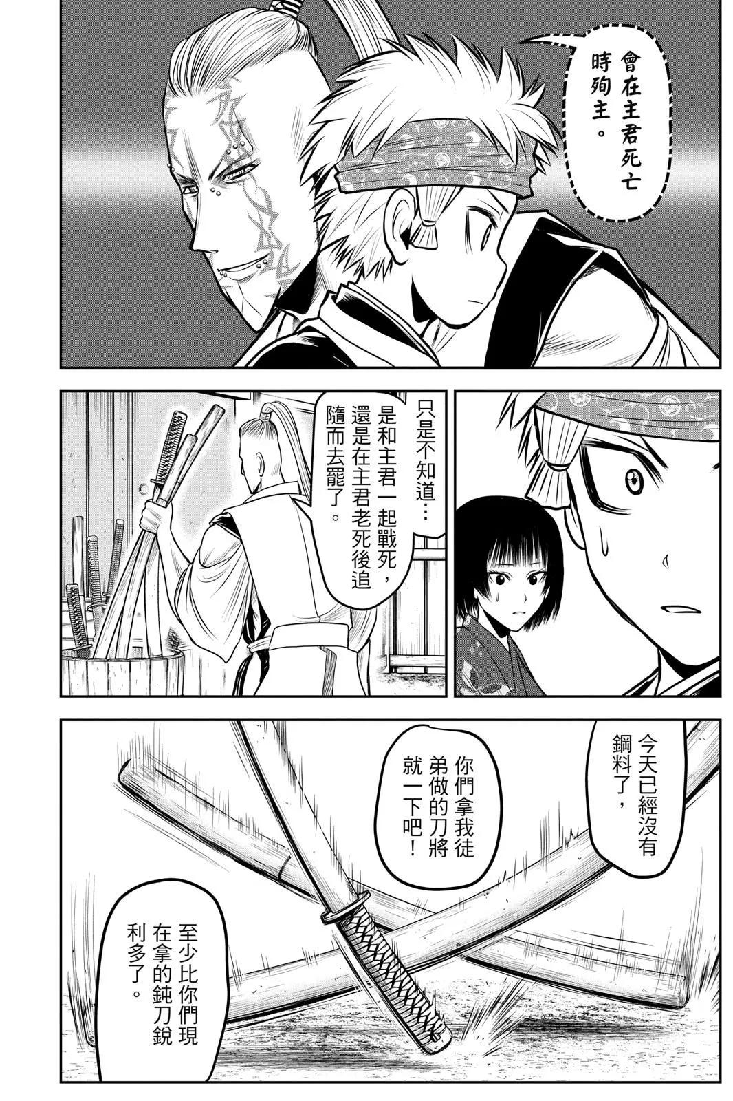 第 56 页
