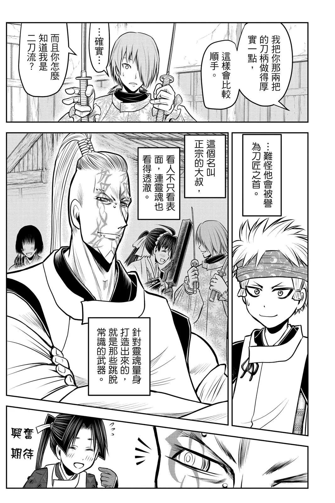 第 57 页