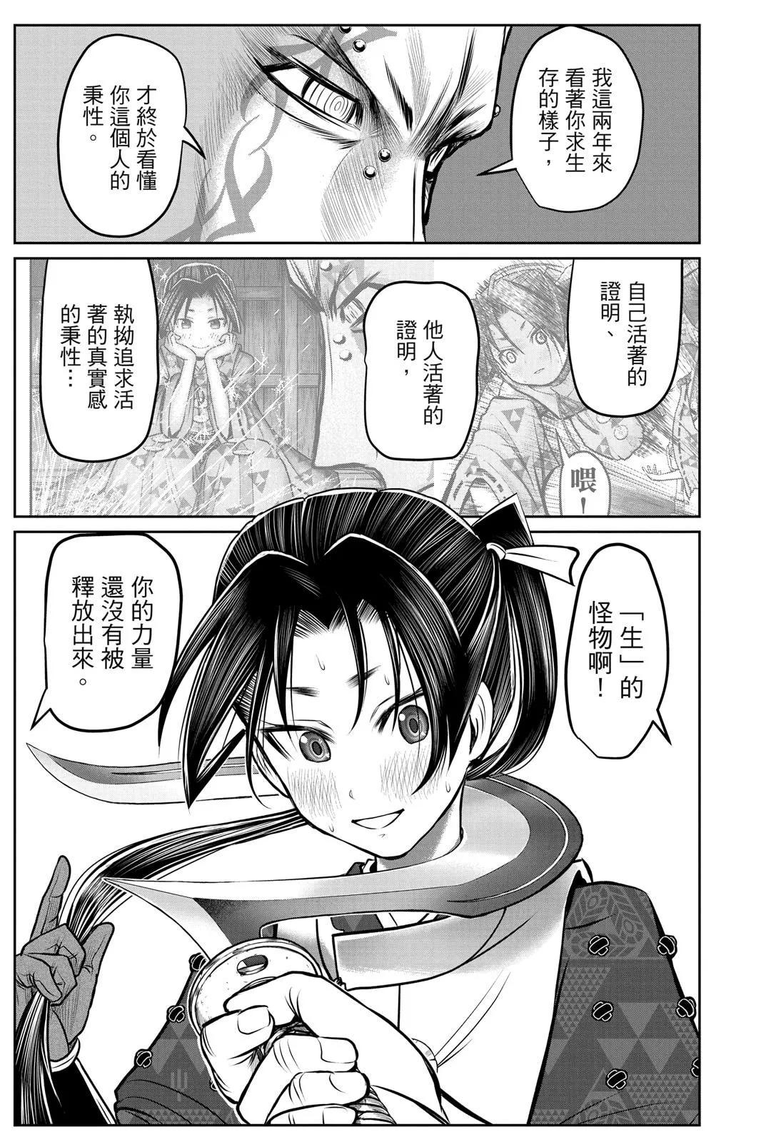 第 59 页