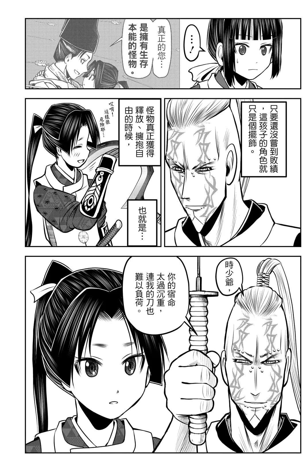 第 60 页