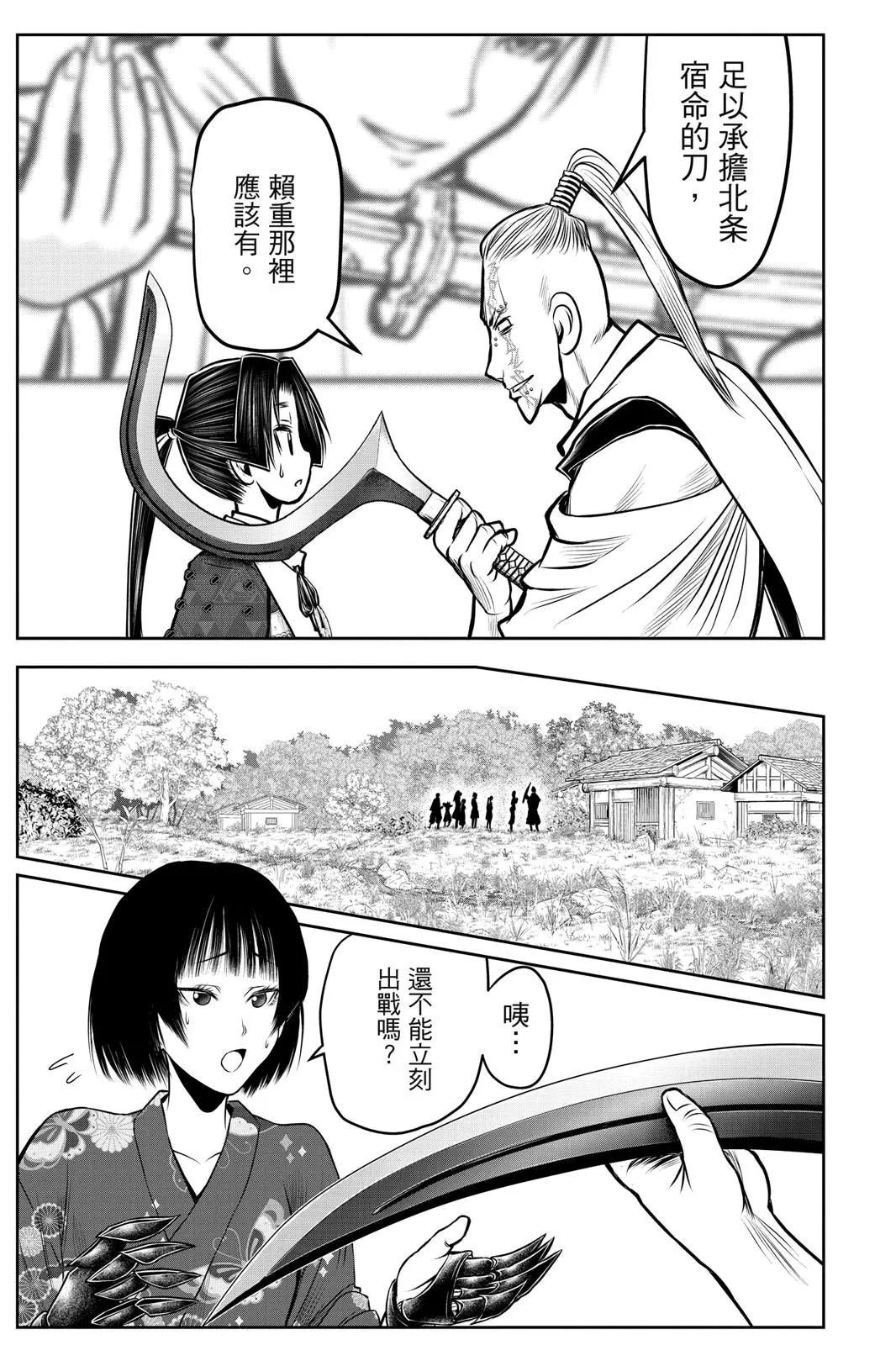 第 61 页