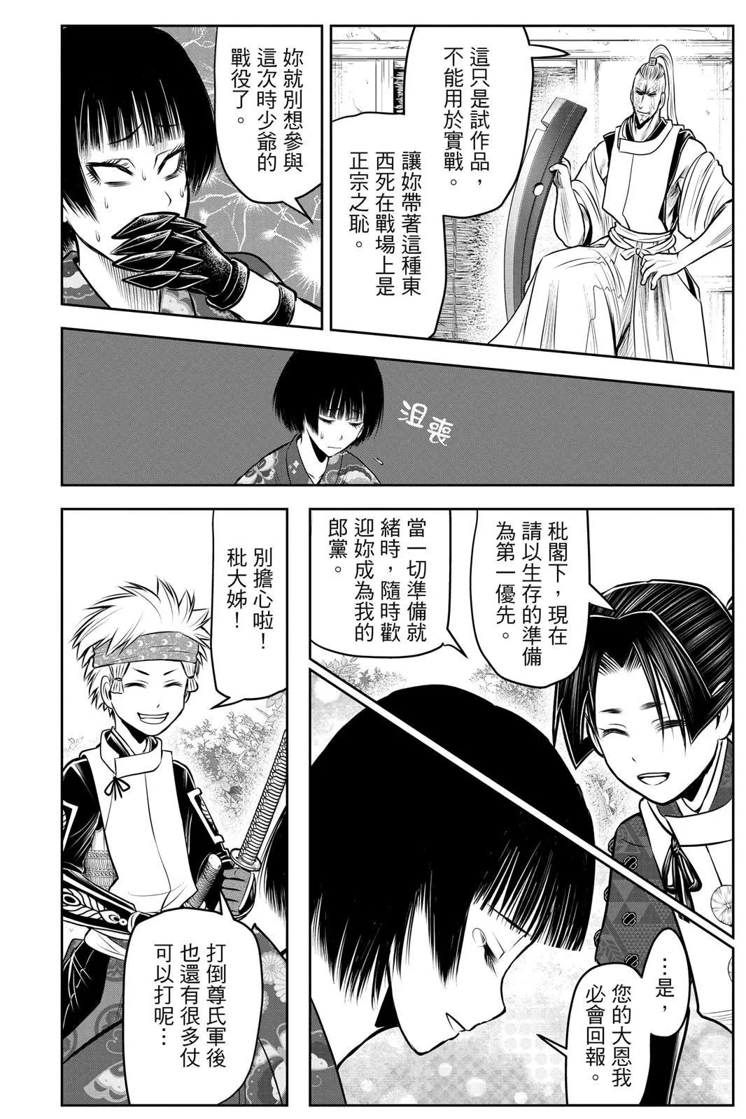 第 62 页