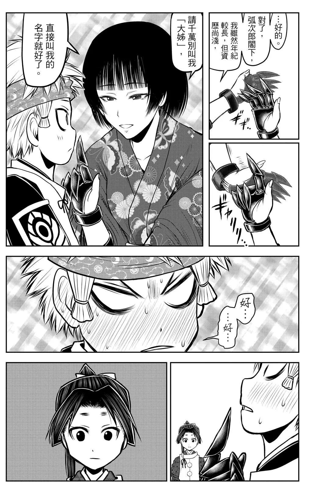 第 63 页