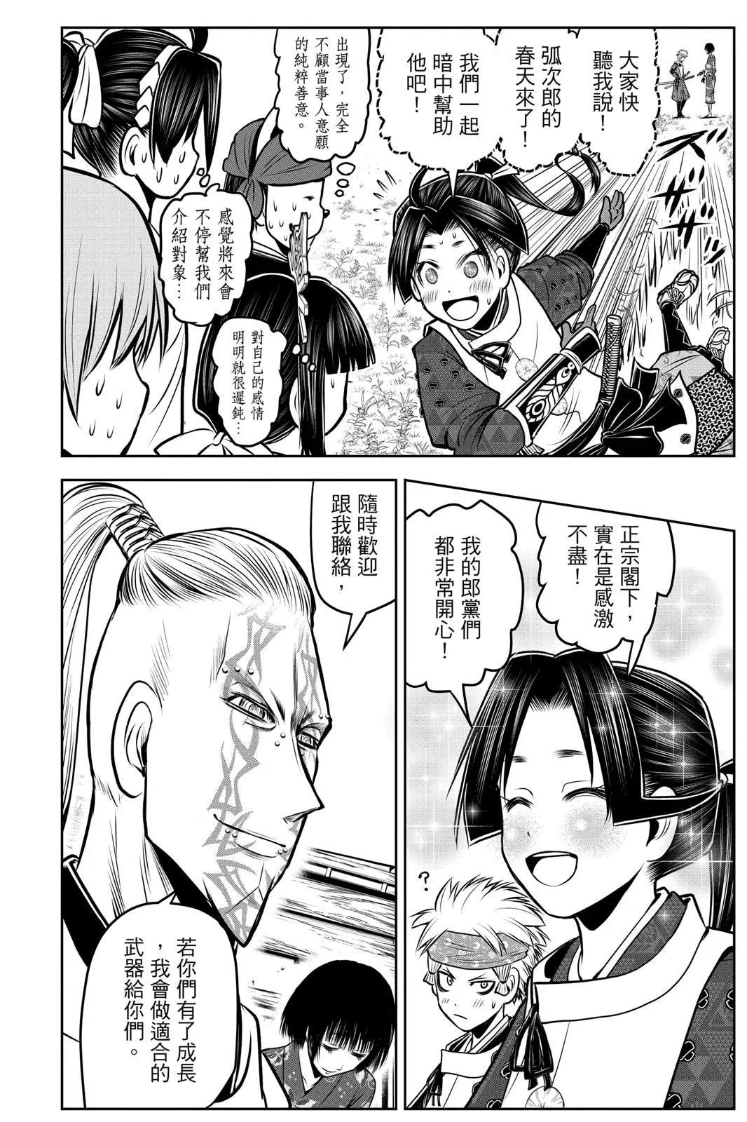 第 64 页