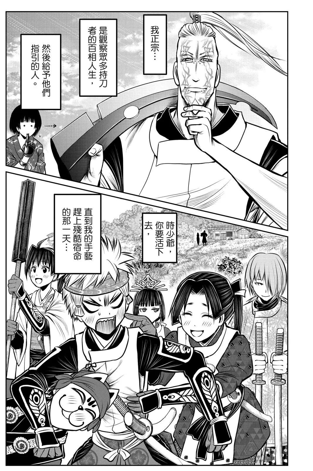 第 65 页