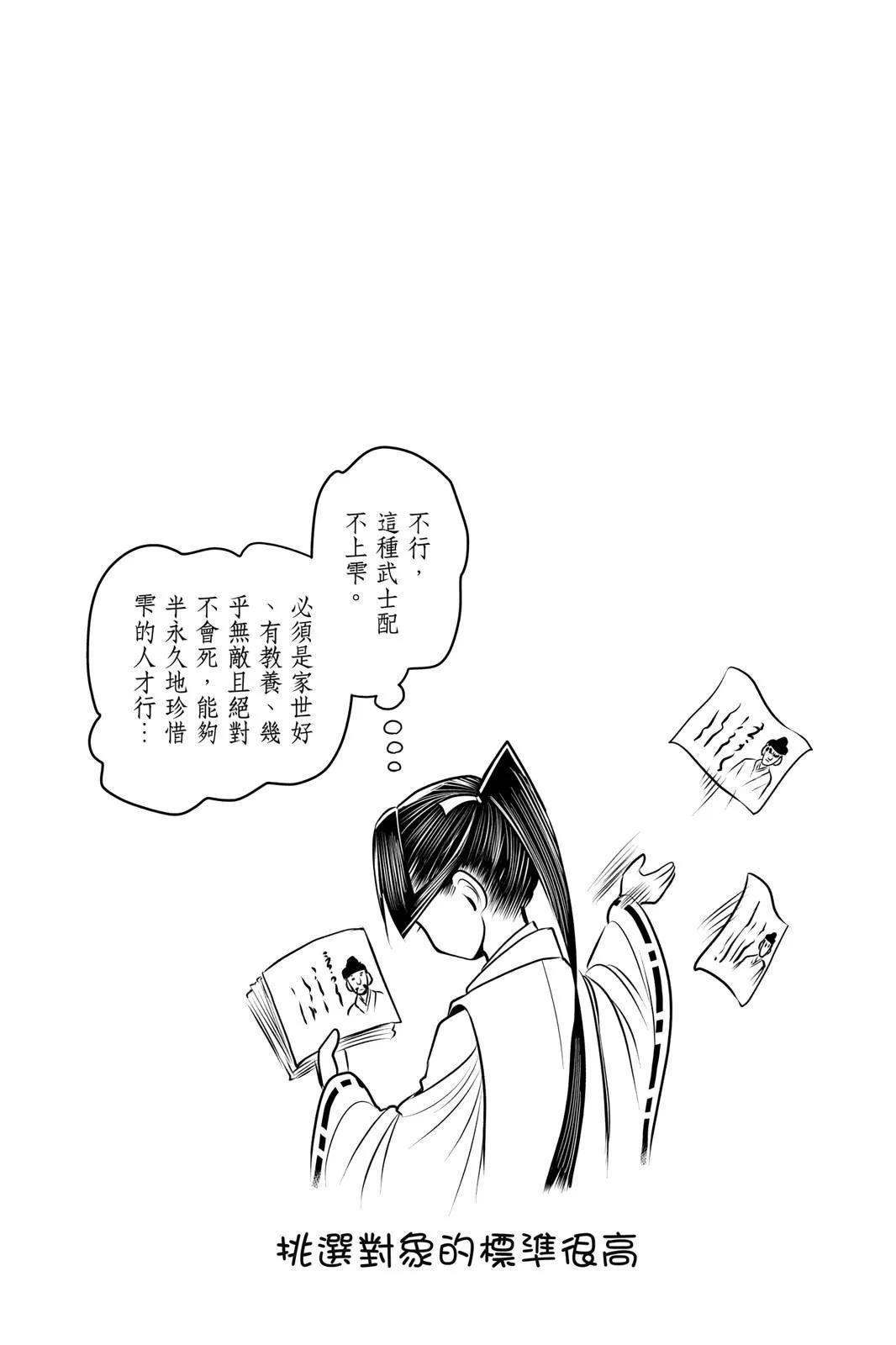 第 66 页