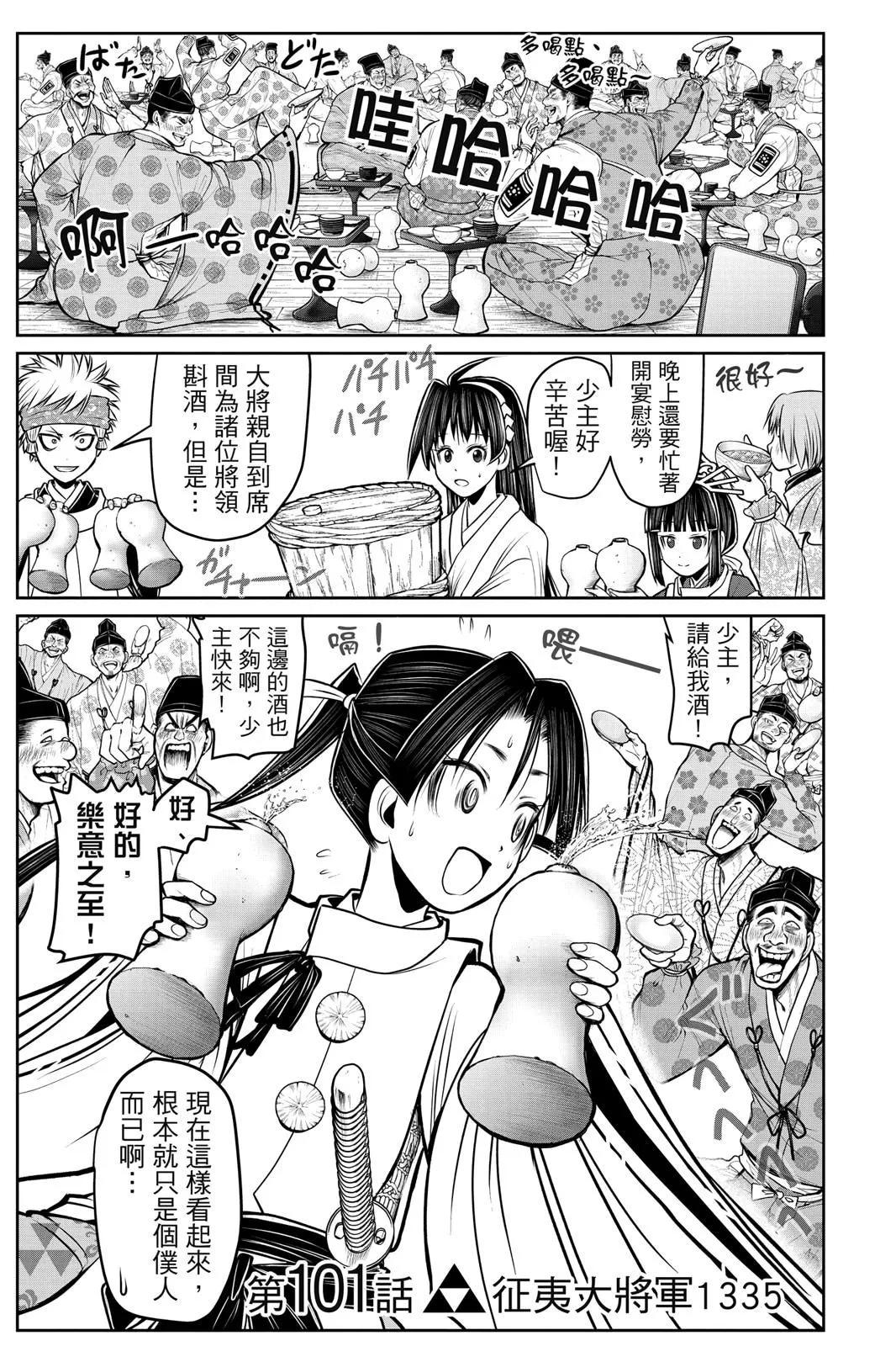 第 67 页