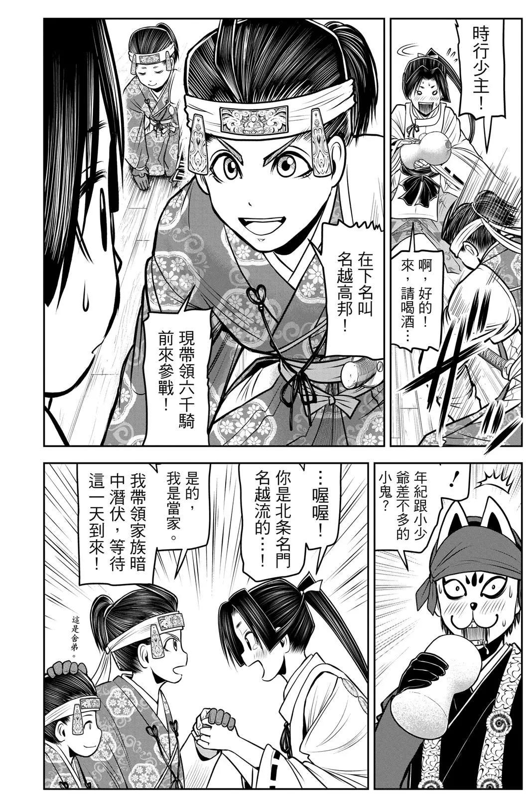第 68 页