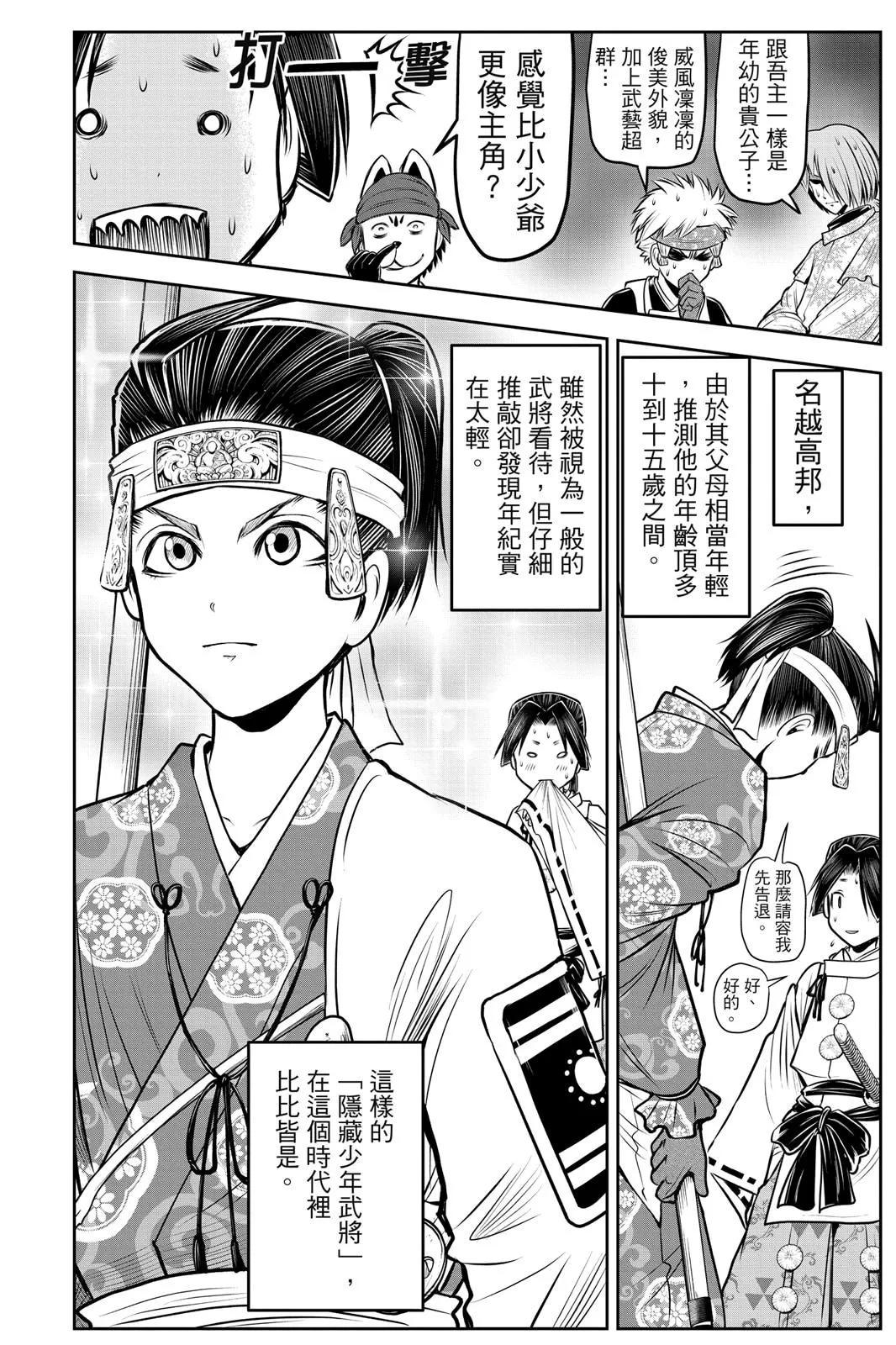 第 70 页