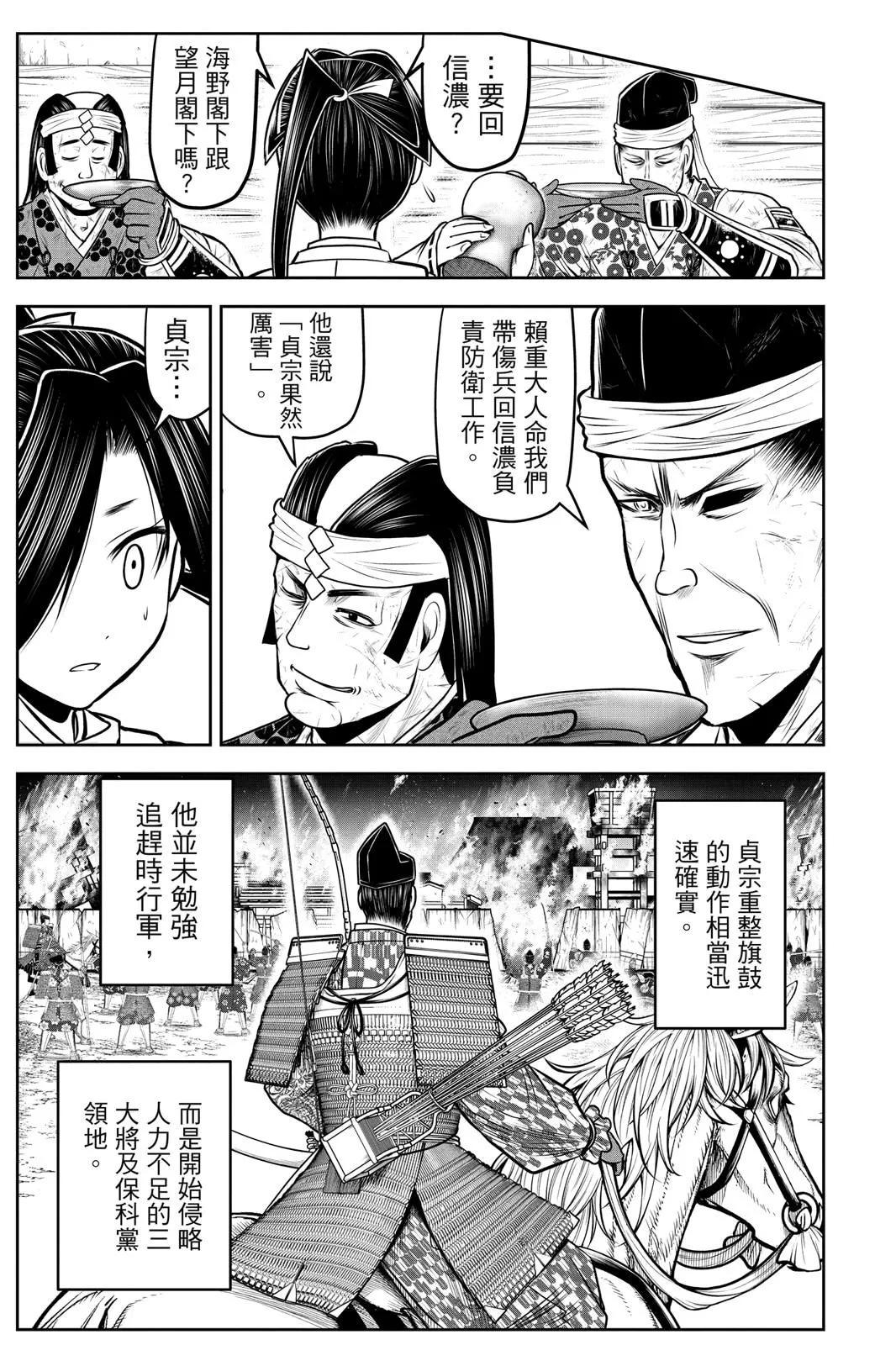 第 71 页