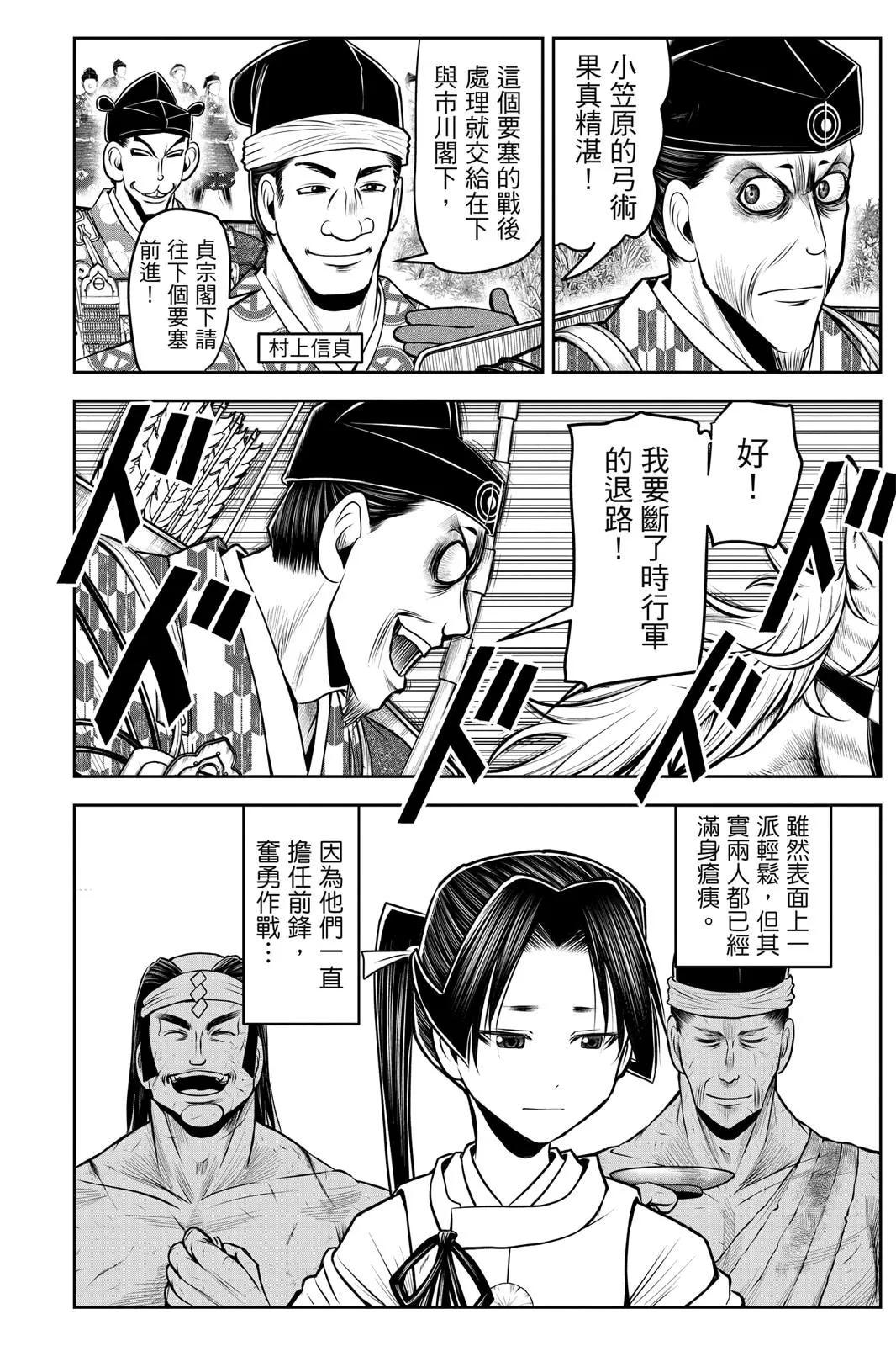 第 72 页