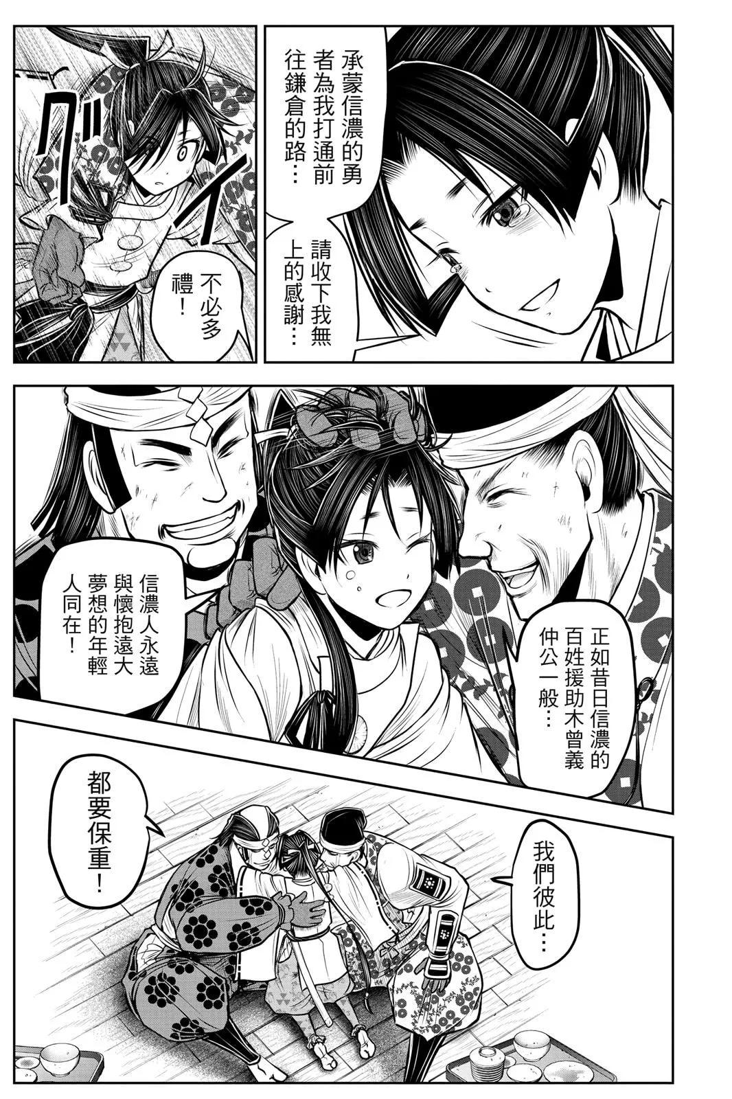 第 73 页